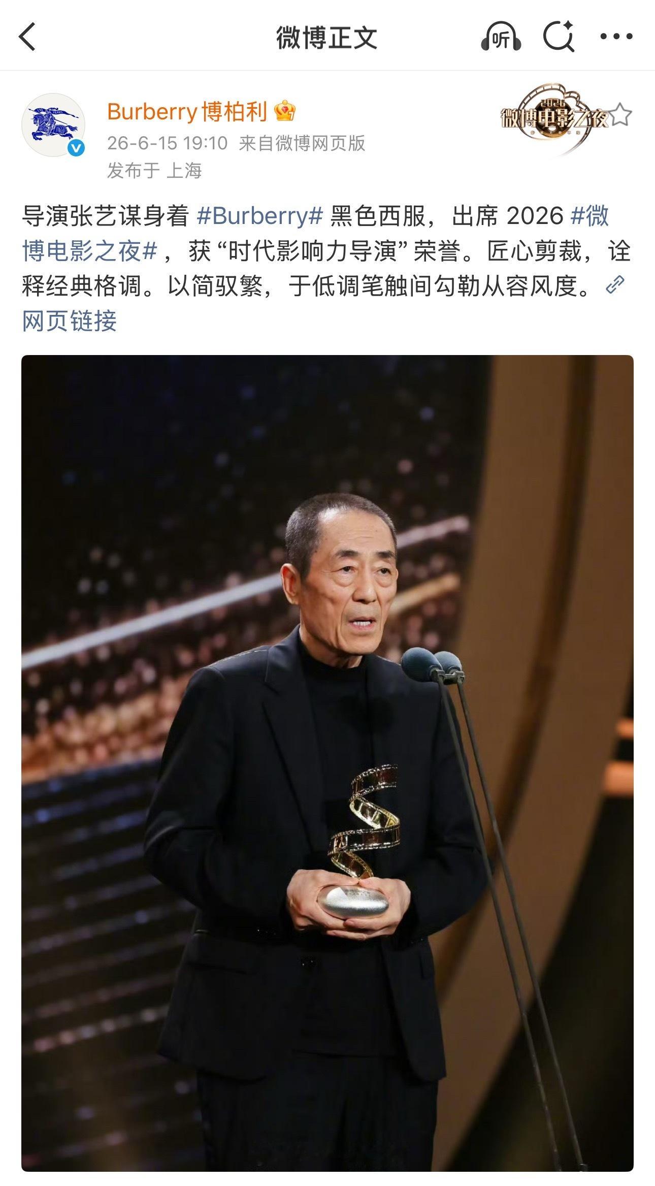 如果不是品牌认领，这谁能看出来是Burberry
