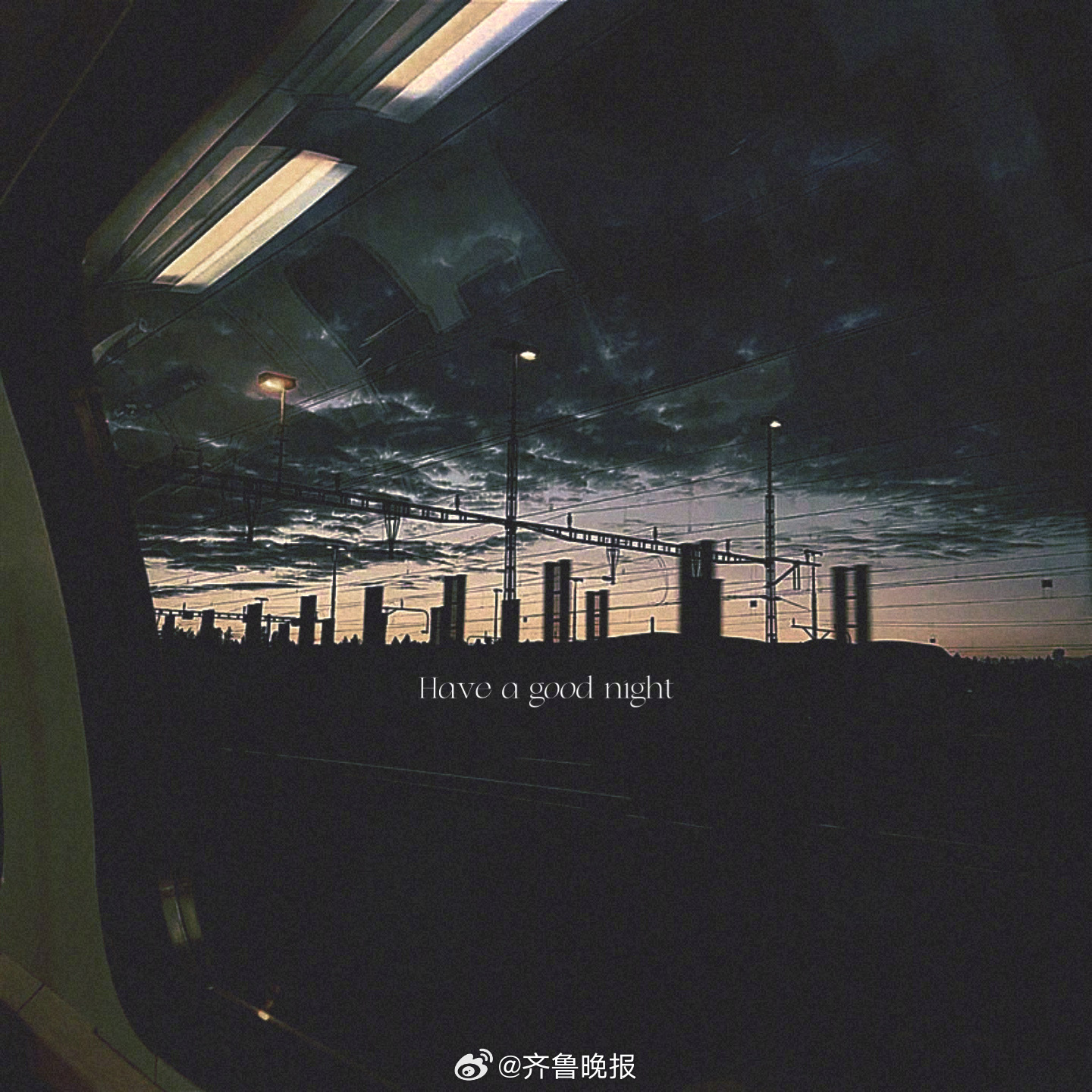 愿你的心如这夜空般宁静#晚安#