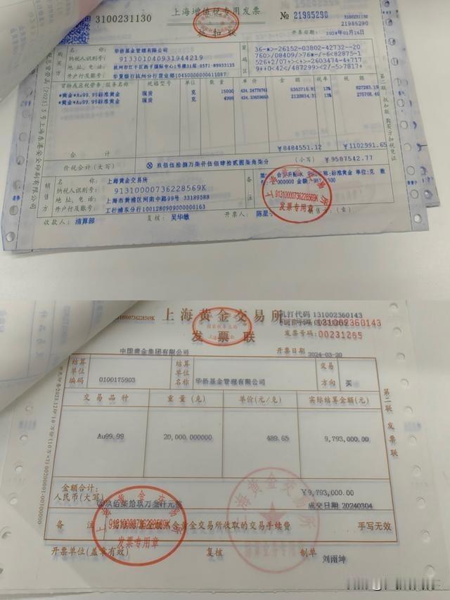 浙江富豪卷走5吨黄金逃之夭夭，只有这6个真相。
1 门槛定得巧妙，既要高端客户又