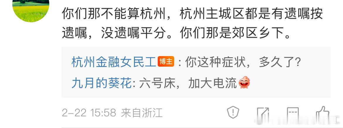 针对这条评论，我有四点想说。第一，人性是相通的，遗产纠纷，不分地域，任何地方都存