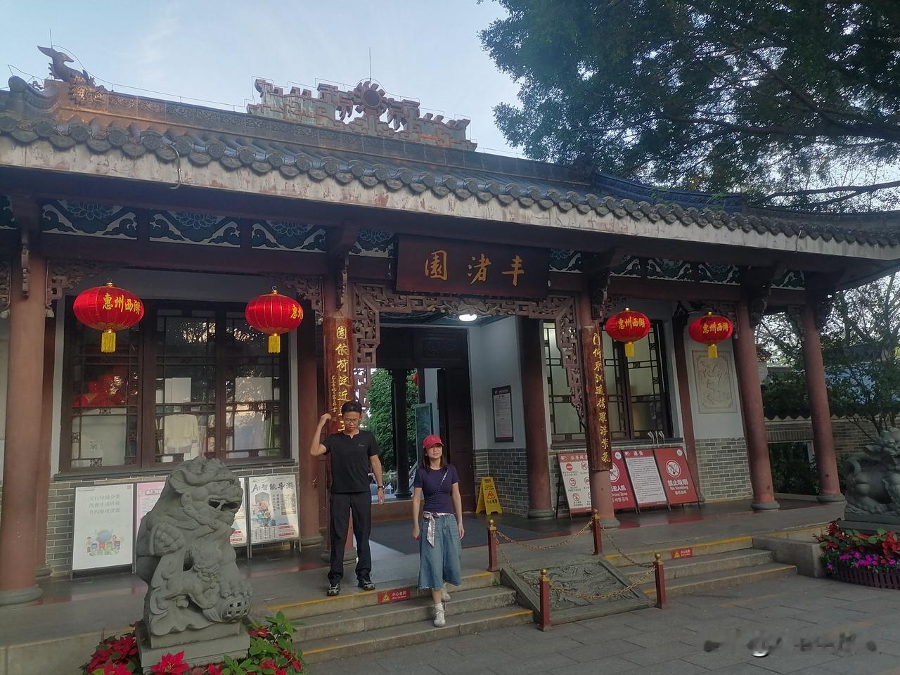 古雅大气的丰渚园，园林美景吸眼球，大人在小憩，美女在拍照，里面好多金鱼，有小孩在
