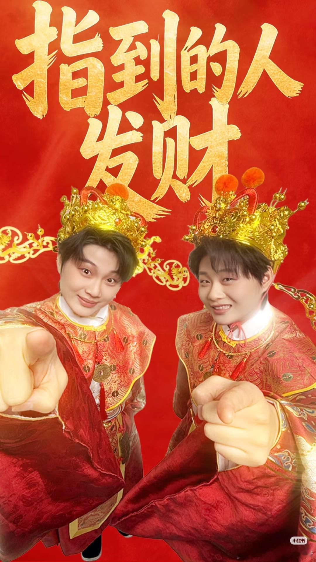 双高胎 指定发财~ 