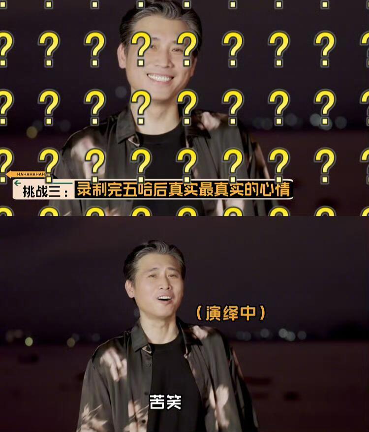 李乃文 好励志的一款老辈子艺人 