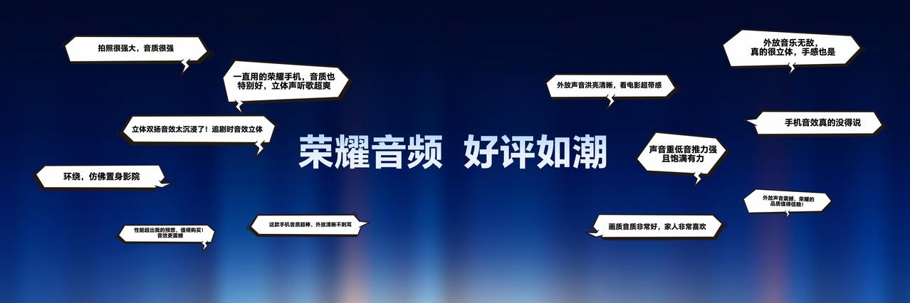 打游戏最怕啥？不是对手太强，而是脚步声根本听不清！荣耀WIN2在这块儿下了狠功夫