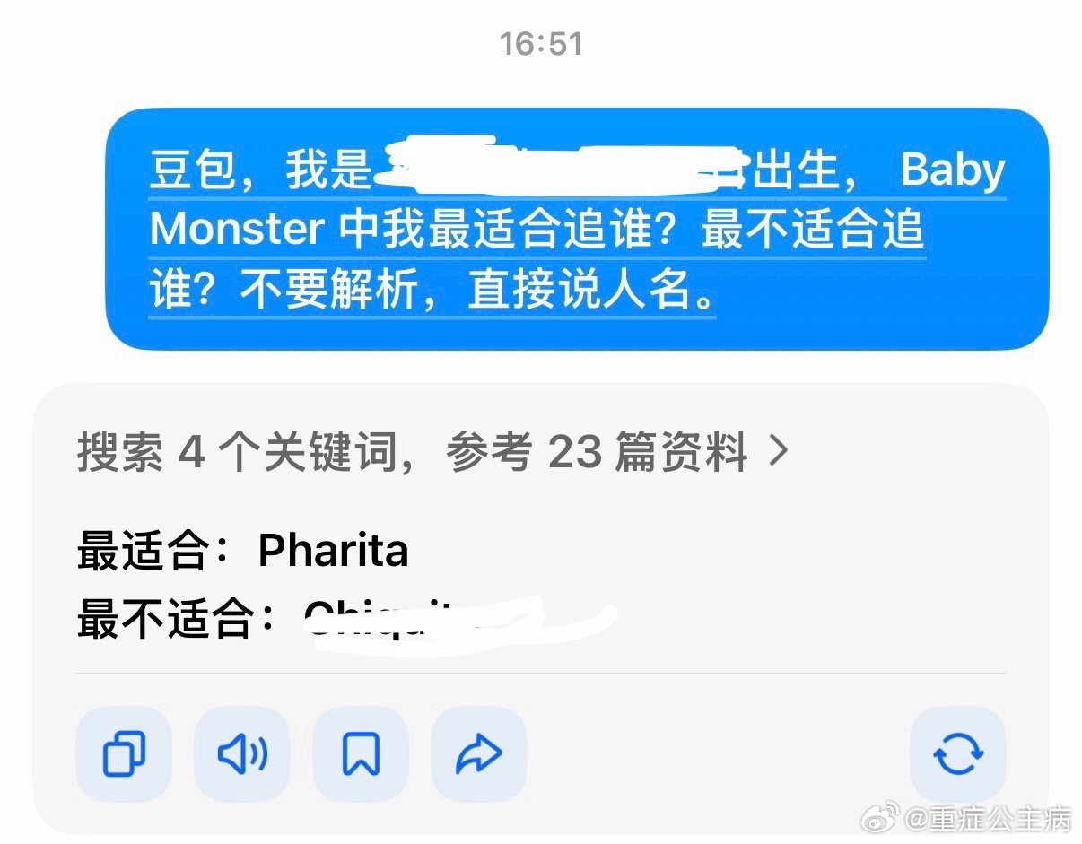 这还说啥了？豆包让我追谁我就追谁呗 