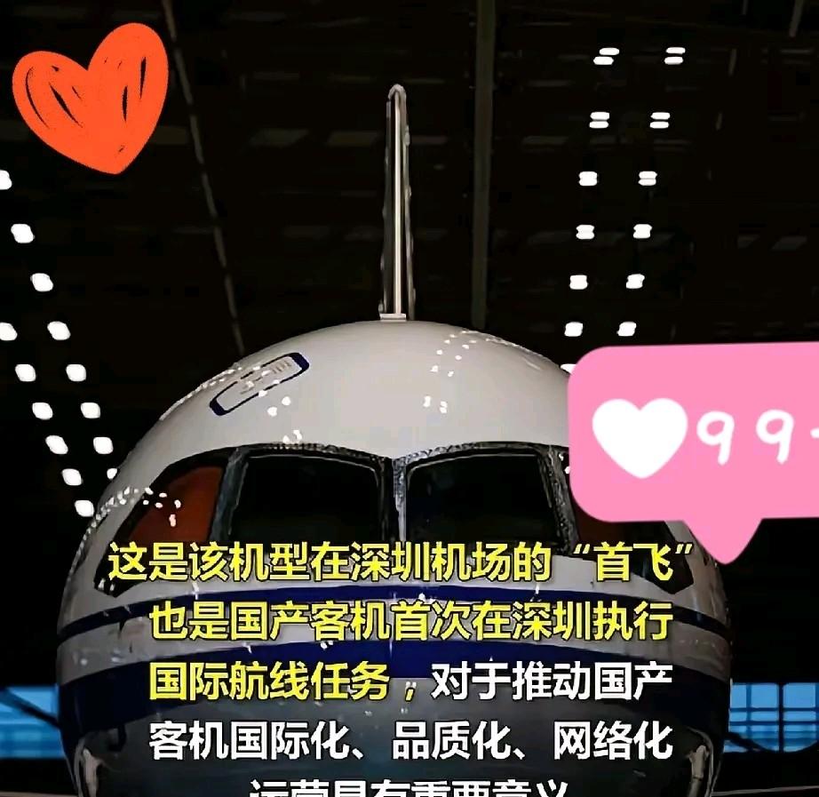 快讯！快讯！
中国正式宣布了
2025年10月7日正式宣布深圳直飞印尼美娜多国际