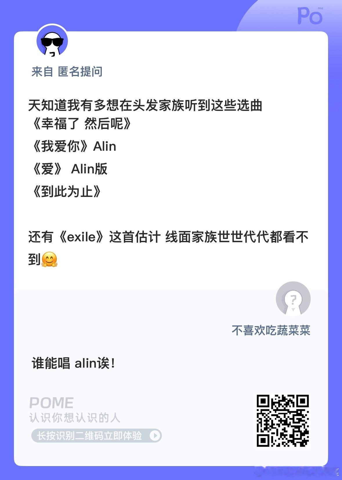 不要对我们的肆意少年要求太高🤗 ​​​