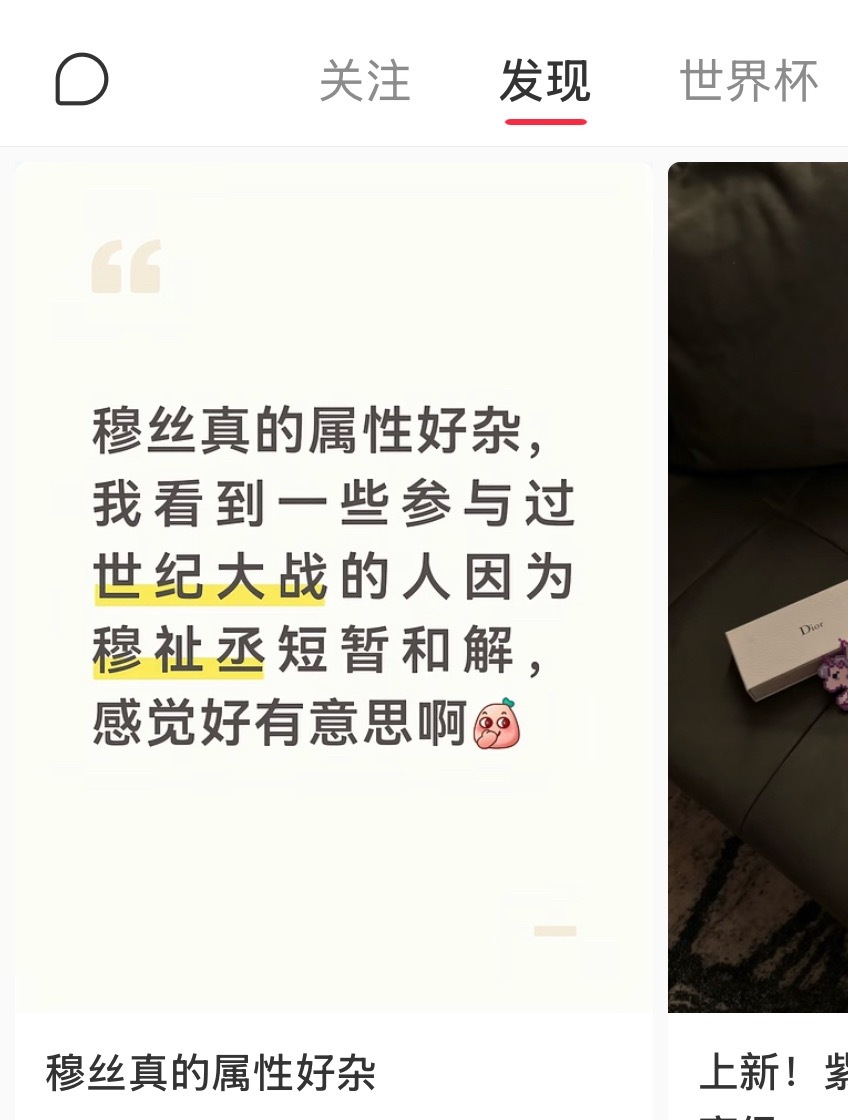 我跟你们讲这个是真的我黑名单唯一拉黑的几个现在都在粉穆祉丞现在一起在给穆祉丞花钱