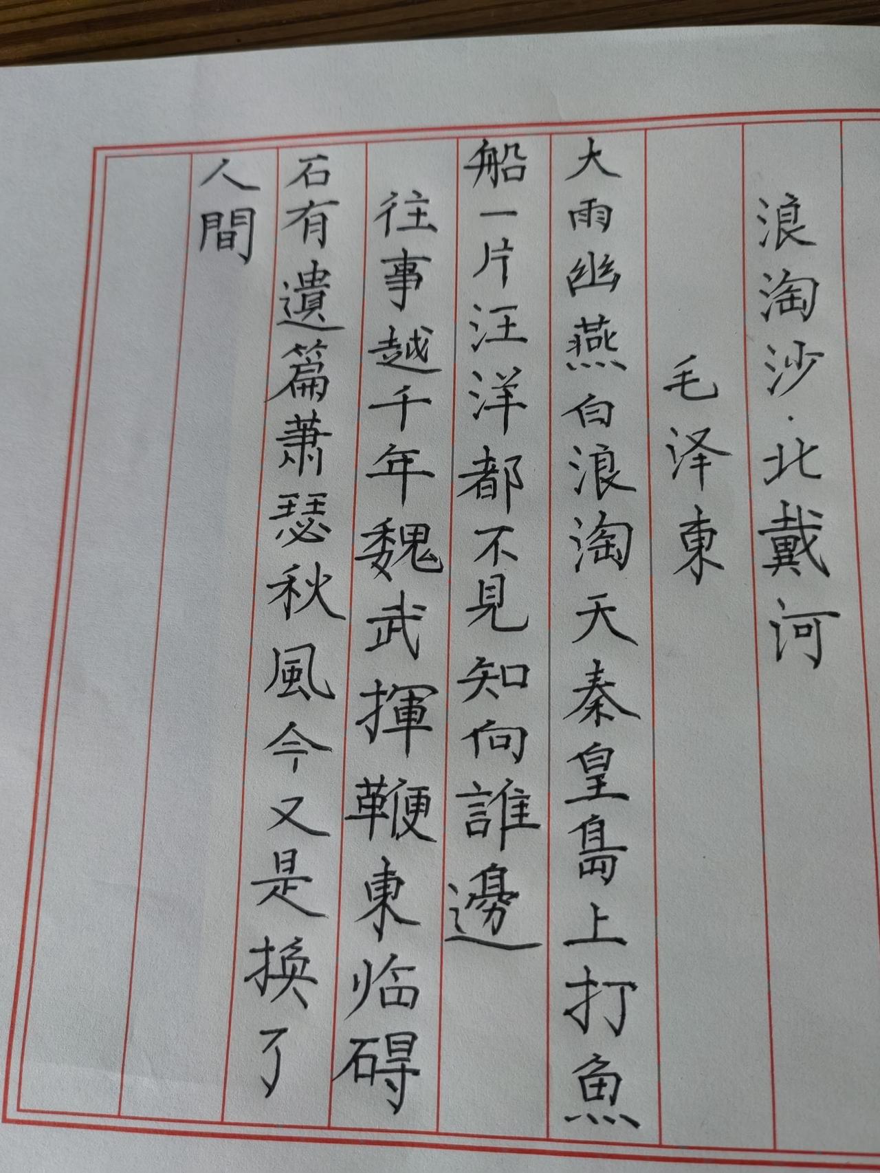 朋友们晚上好！今天是2026年4月7日，农历二月二十日，天气阴，气温22～16度