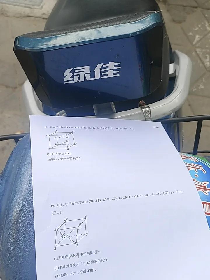 各位家长要长心了！

我这去给儿子打印东西，四张。

我问老板娘，说是一张纸，双