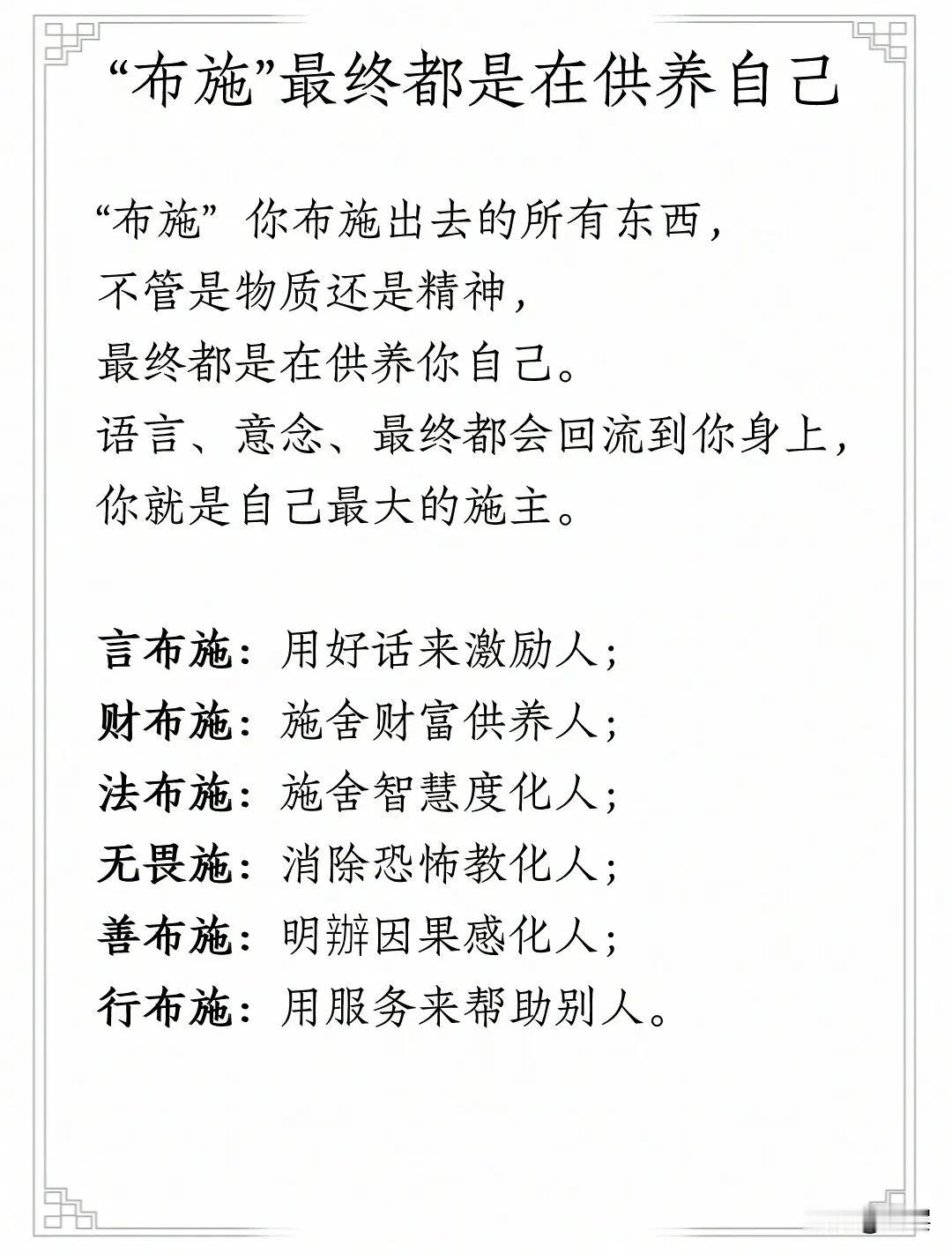 朋友圈为什么要晒？
❶增强信任感
❷呈现专业度
❸效率最大化
❹做出个人IP
❺