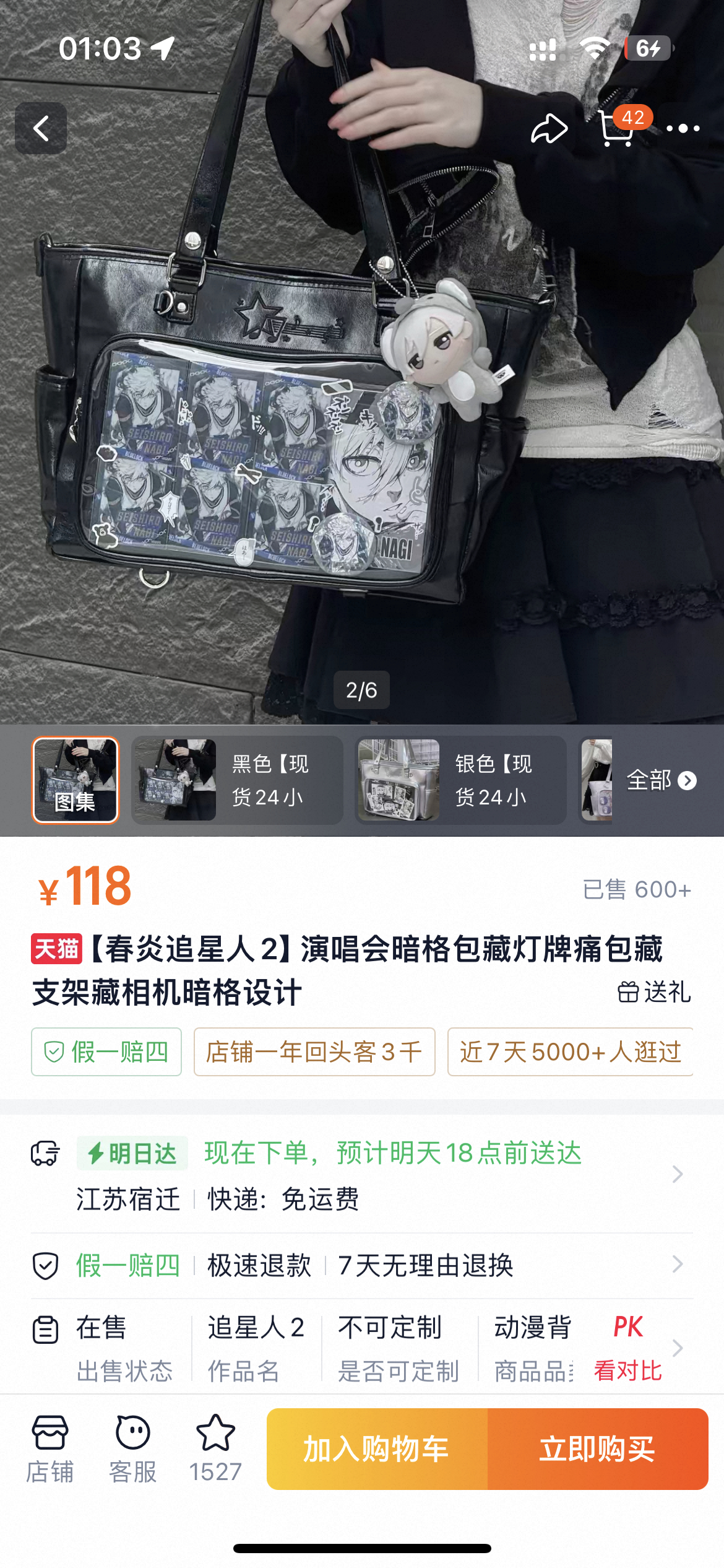 决赛圈1️⃣or2️⃣ 时代峰峻的线下会需要稍微大一点吗去年跑线下也没藏灯牌啊徐