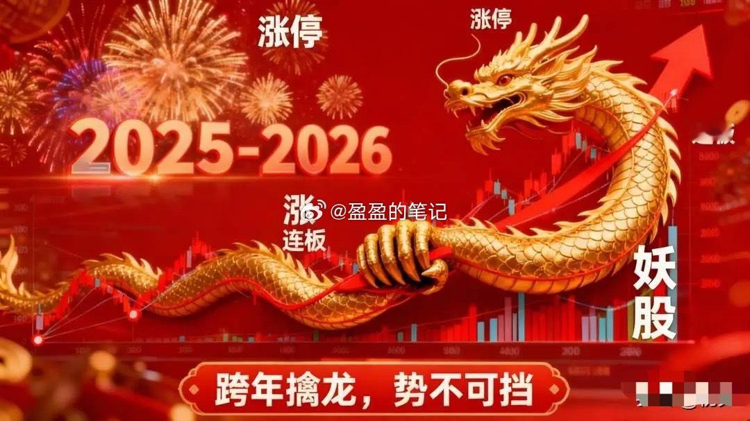 12.1盘前热点板块梳理！它们覆盖科技、消费、网络安全、城市更新领域，驱动因素包