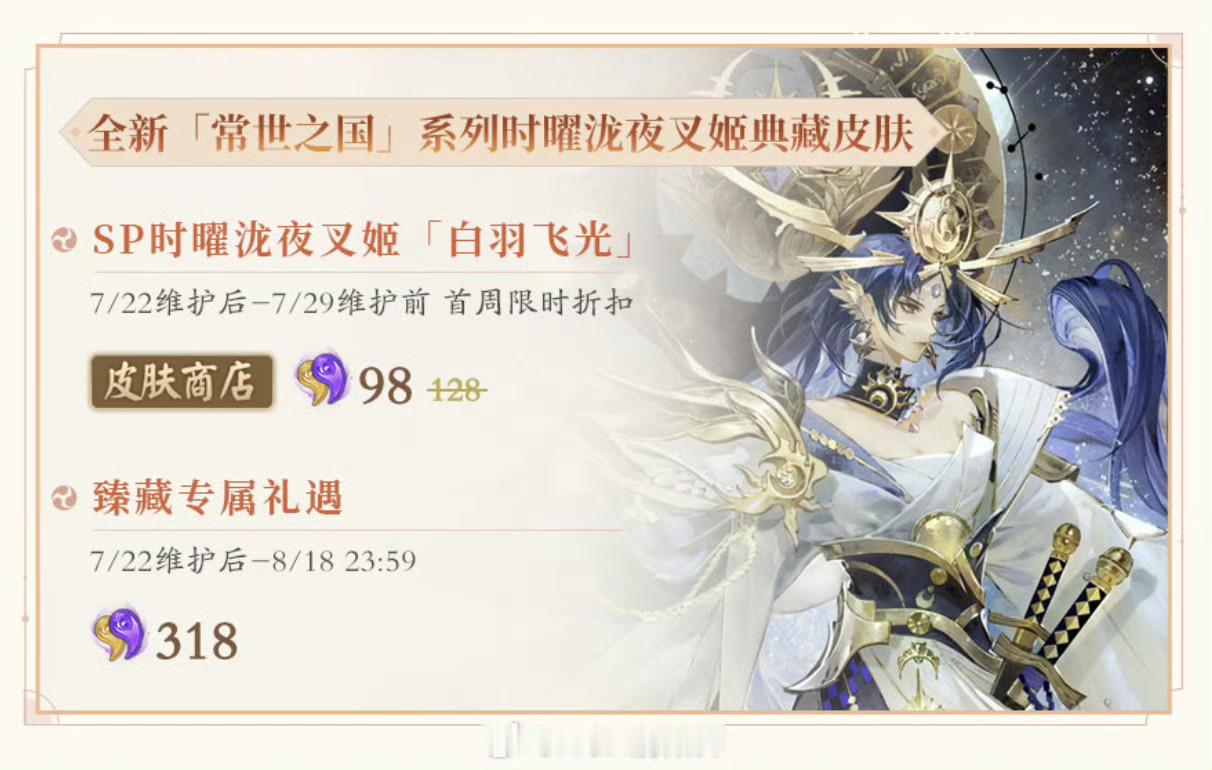 有图了孩子们编辑：出bug了，真要等游戏里自己看了😇😇😇视频老阴开服之后才