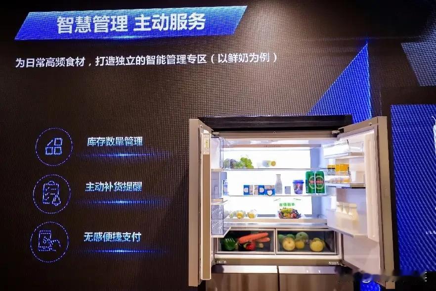 海尔智慧家焕新好房子的落地，很多人仅仅以为是家电的升级焕新，其实不然，准确一点那
