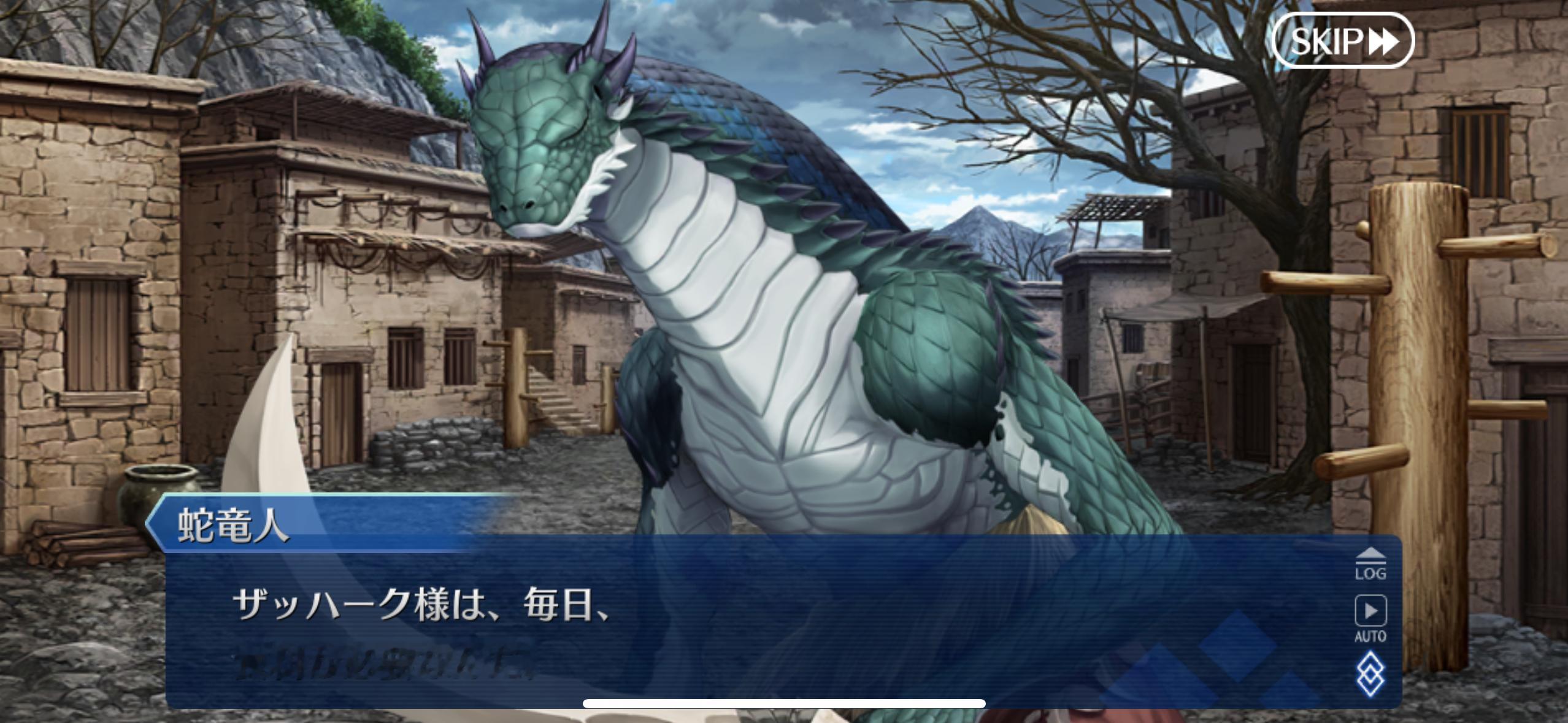 小达芬奇刚想继续问，地面开始突然猛烈地摇晃起来。蛇龙人小贩顿觉大事不妙：啊啊，完