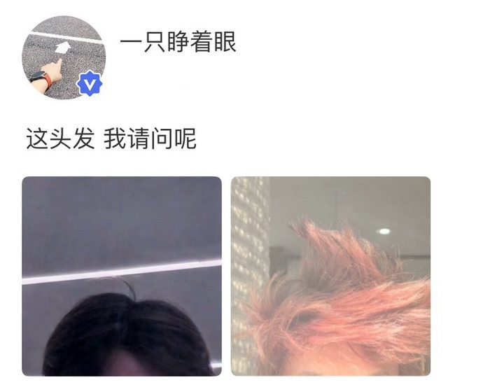 张泽禹[超话]张泽禹发质张泽禹头发对比 张泽禹头发对比 ​​​