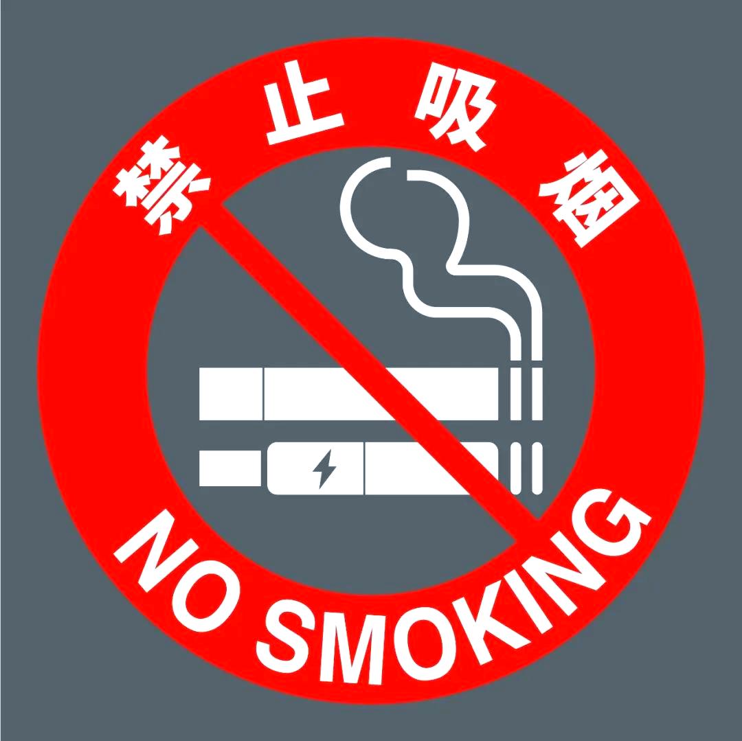 烟瘾特别大的领导，来到戒严令非常严格的单位，发生的真实故事！某单位，因为工作性质
