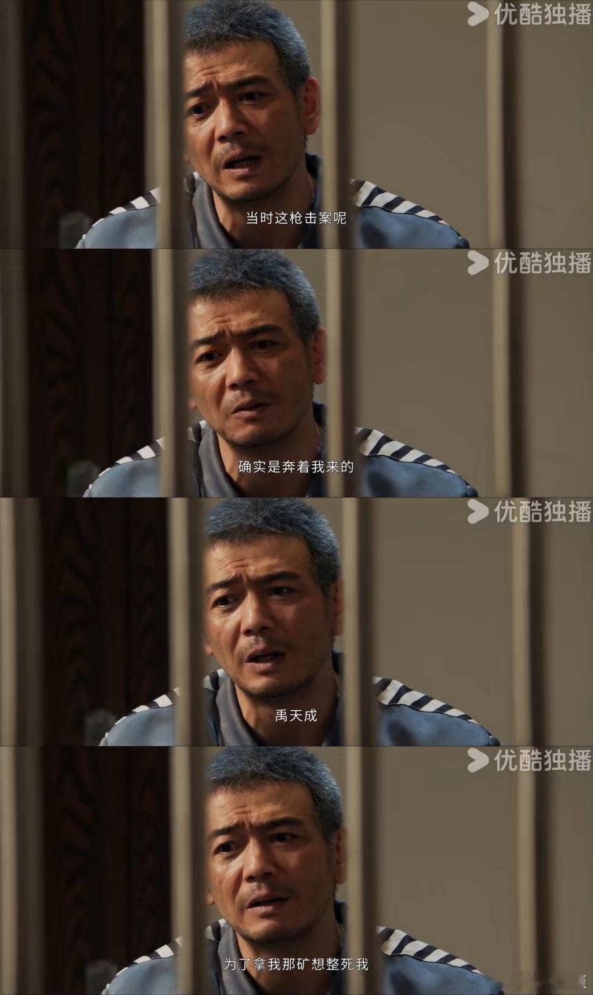 正义结局不一定是理想答案这结局真的比我想象中的还要圆满啊[哇] ​​​