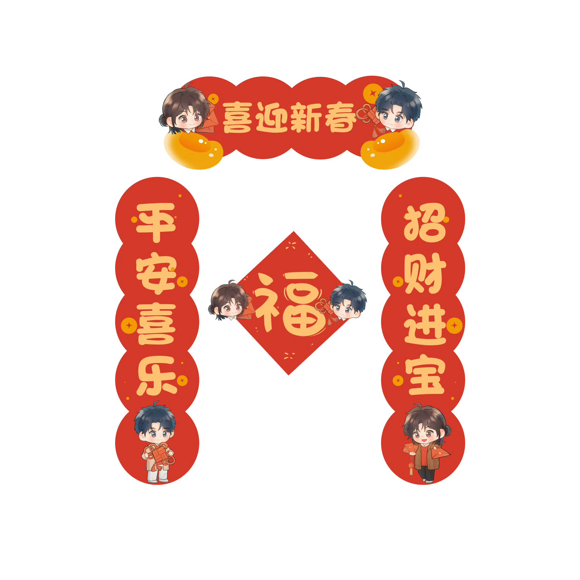 拜个晚年[如花送福][恭喜发财]新年好，且行且珍惜🎆 