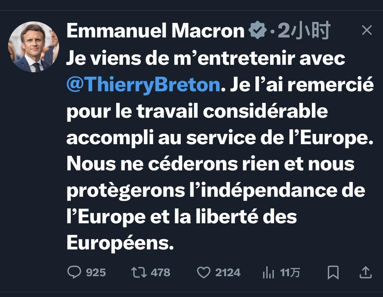 马克龙发帖：

“我刚刚和蒂埃里.布雷顿ThierryBreton（前欧洲委员会