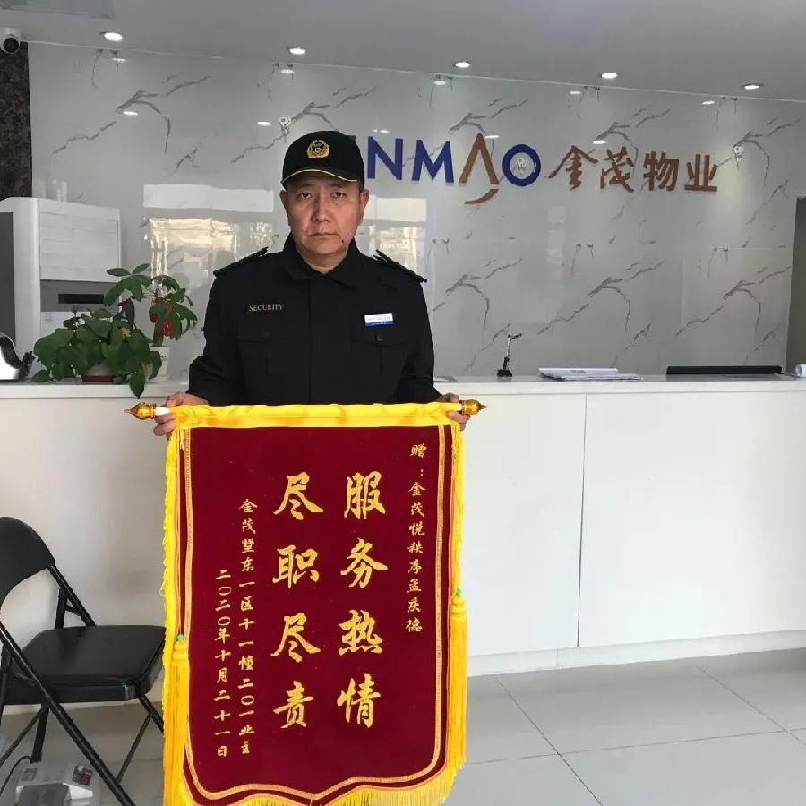 住建部拟将《物业管理条例》改为《物业服务条例》，两字更迭，为上亿业主的小区权益之