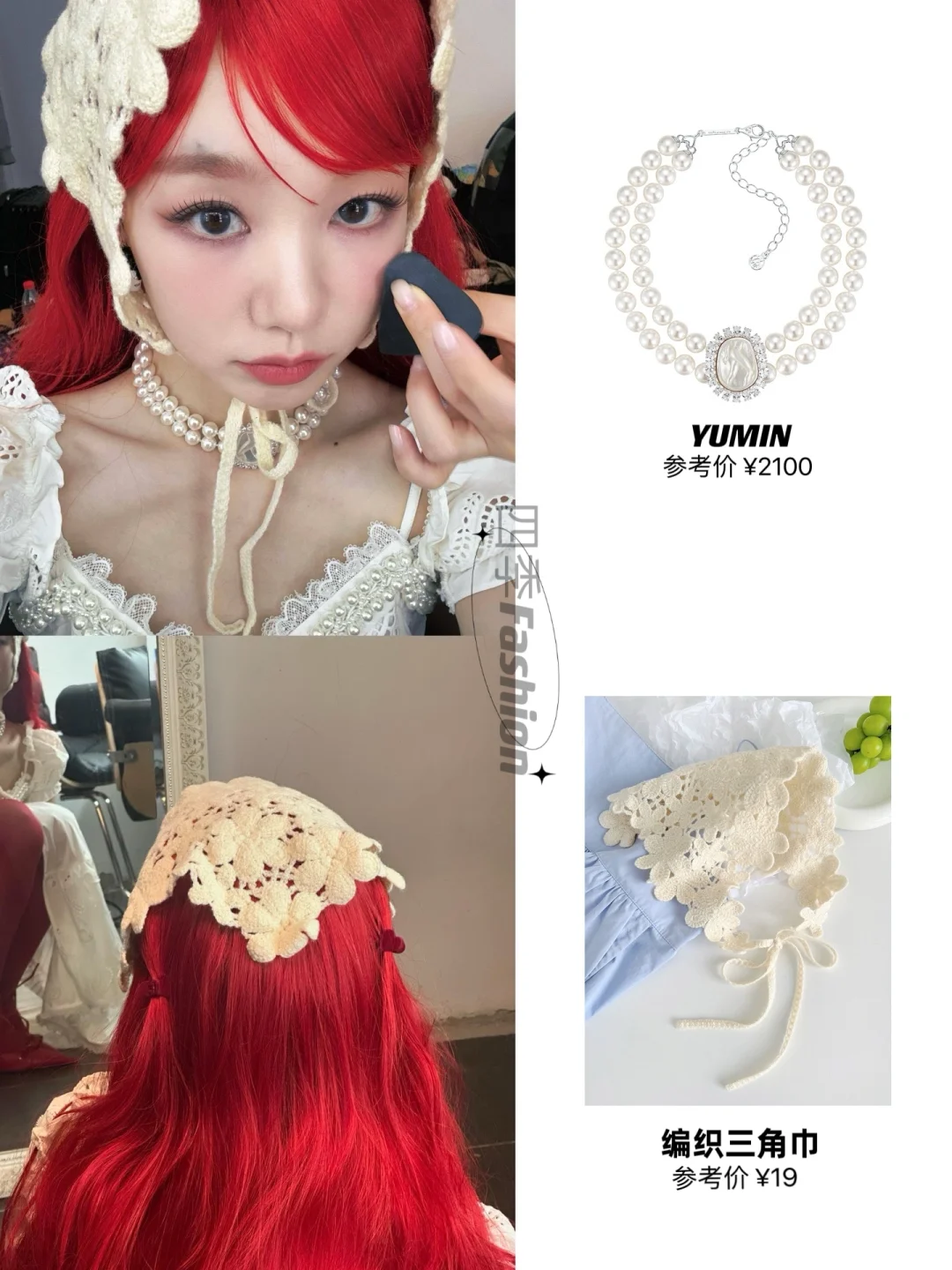 徐梦洁新鲜自拍照🤳红发公主别太美！！