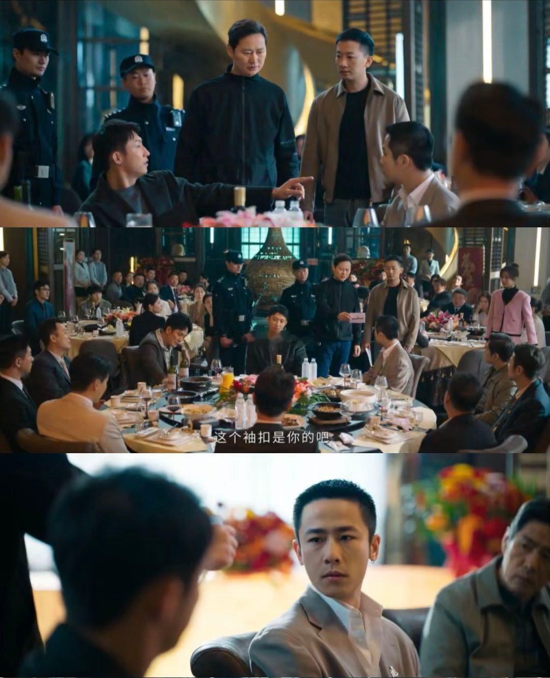  黄景瑜在罚罪2报警了 黄景瑜《罚罪2》开局即高能！秦枫误打误撞进专案组，看似是