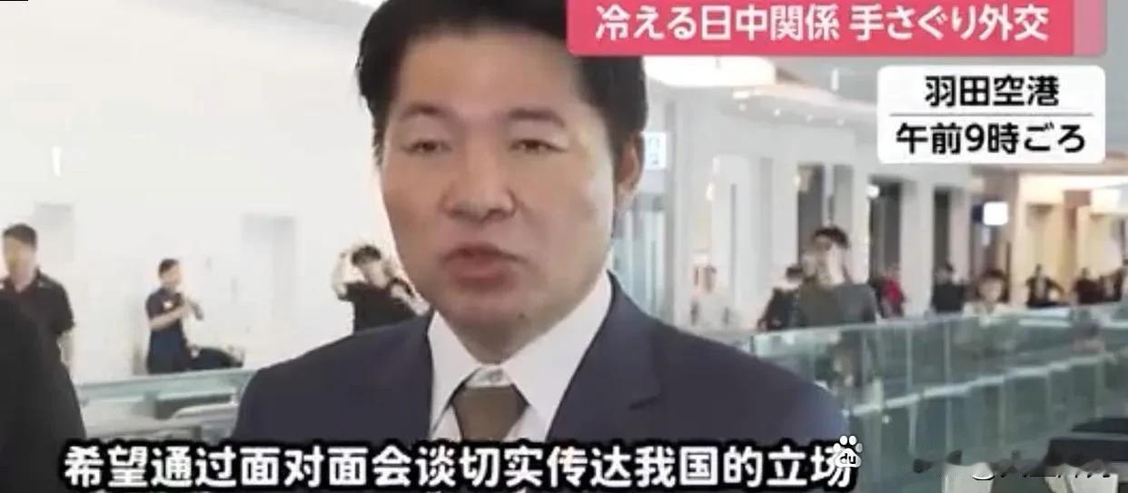 8月25日，日本跨党派议员代表团抵达北京，开启为期四天的访华行程。带队议员伊佐进