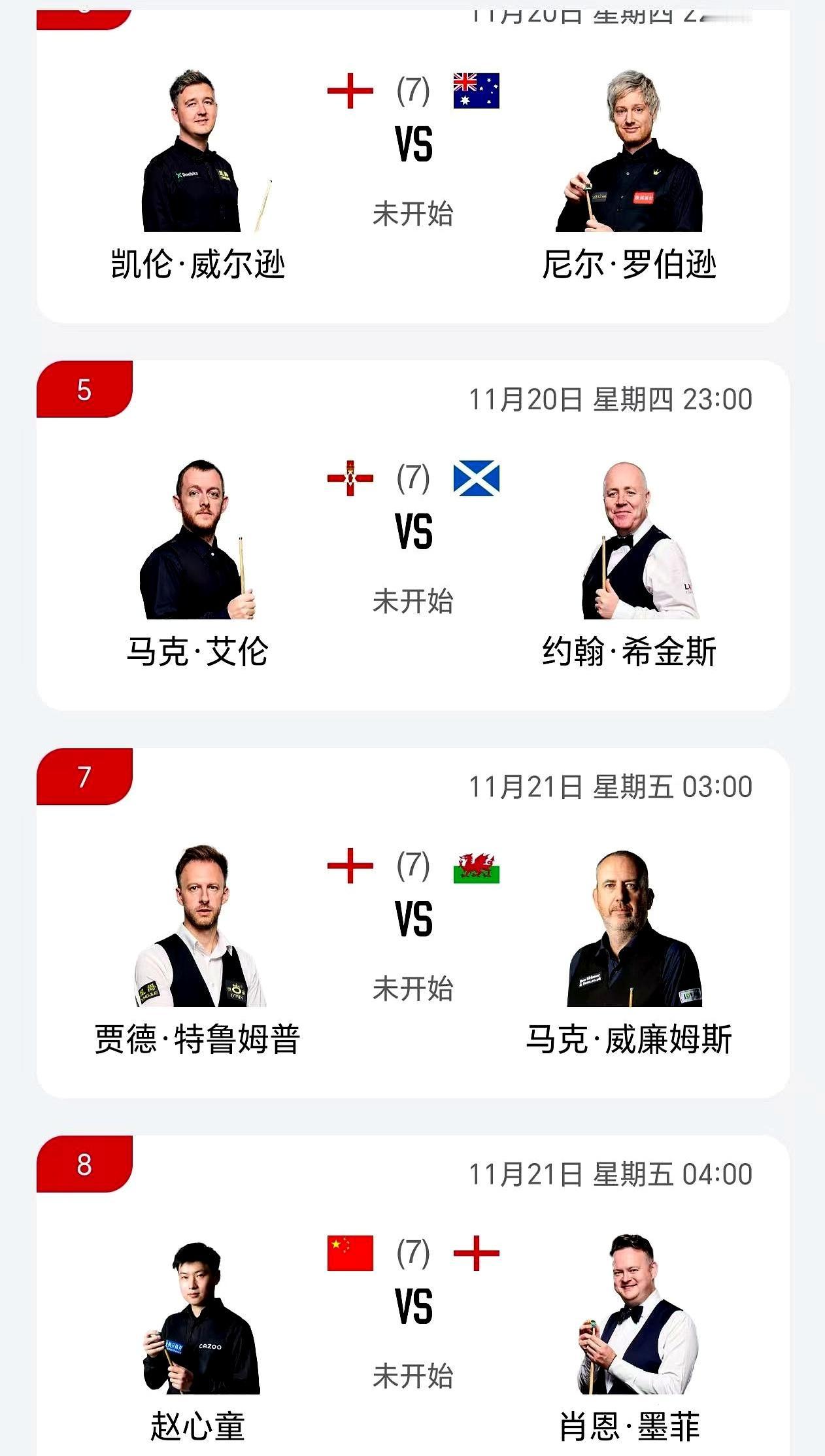 明天凌晨进行的沙特金球赛，没有人看好赵心童与墨菲这场球。赵心童现在垮得不行，墨菲