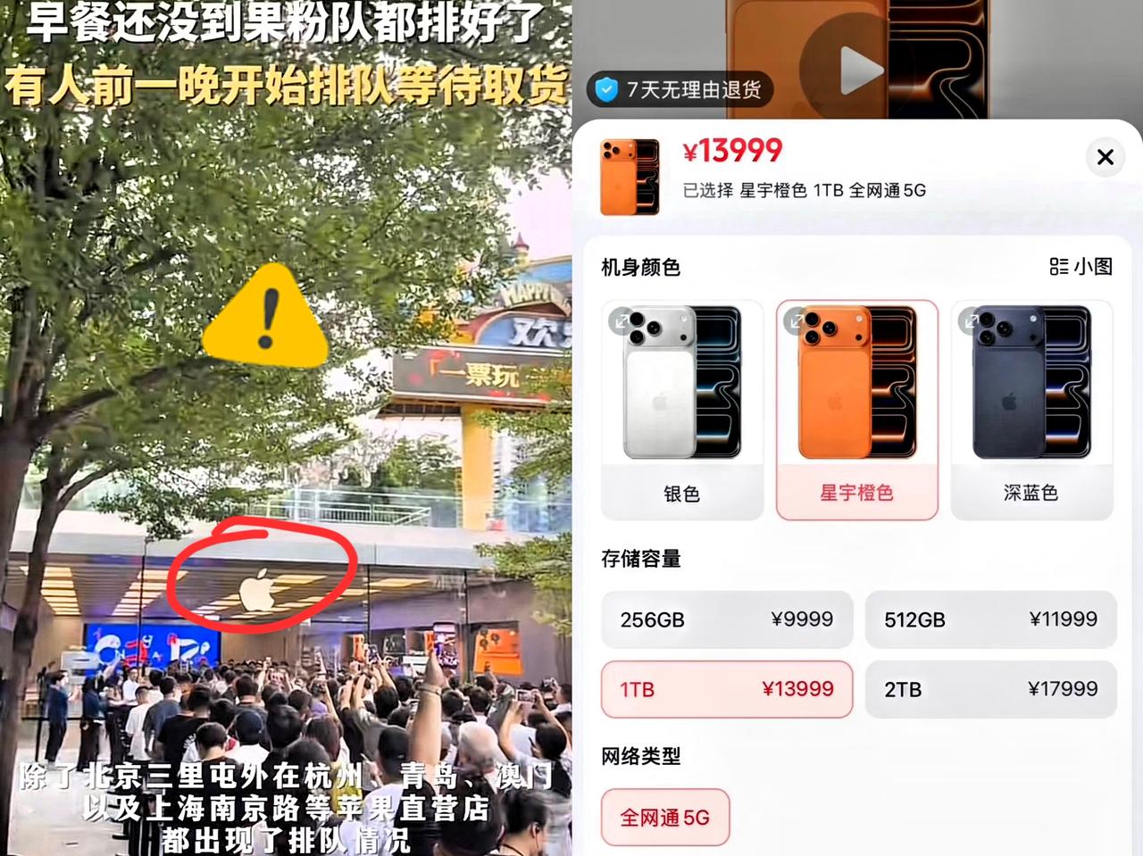 我之前天天刷新闻，
总觉得今年经济不太行，大家都在省着花，结果


刷到一万三的