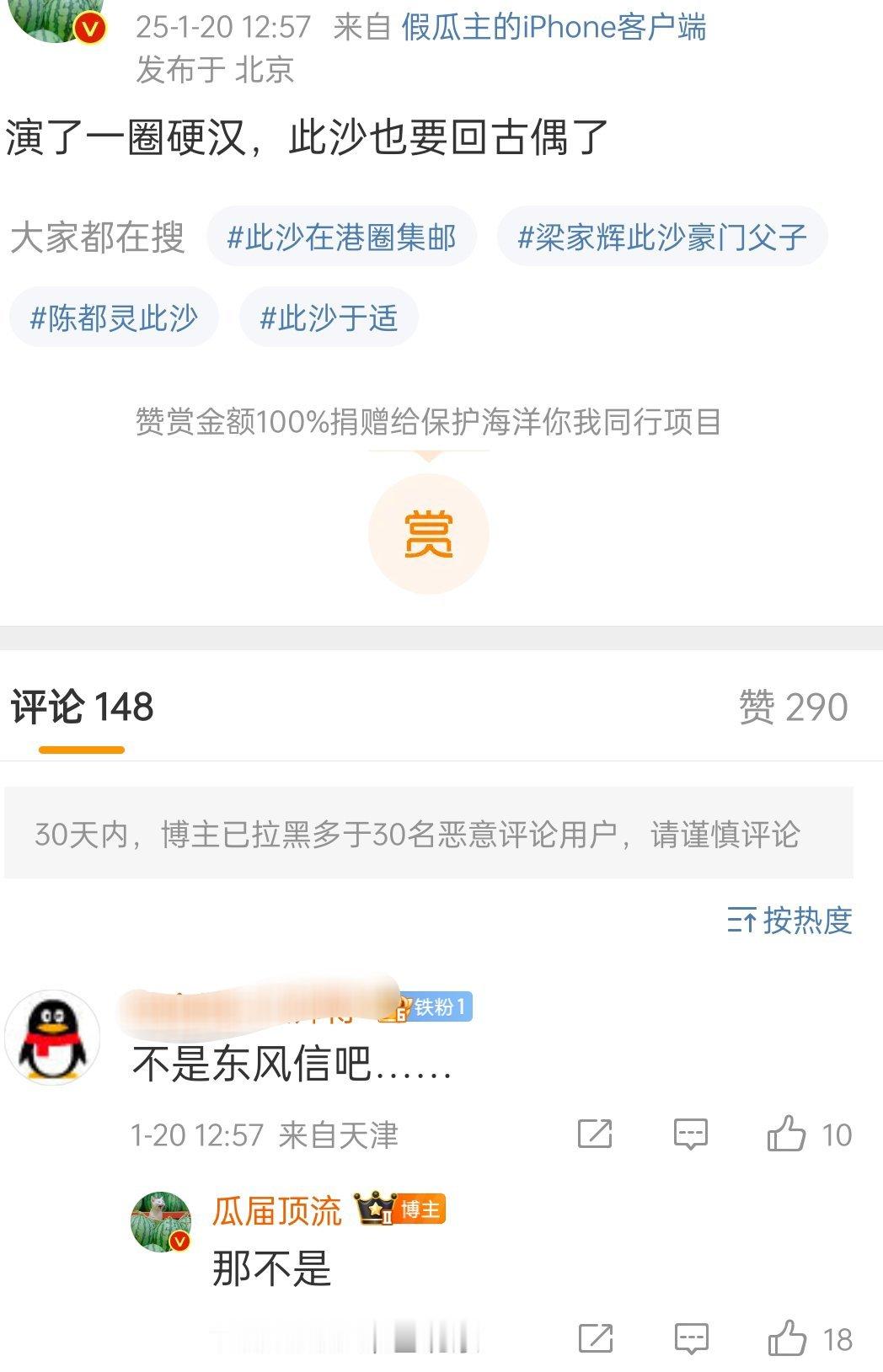最后效果可能和玩意儿一样，本来在别的圈混的好好的 