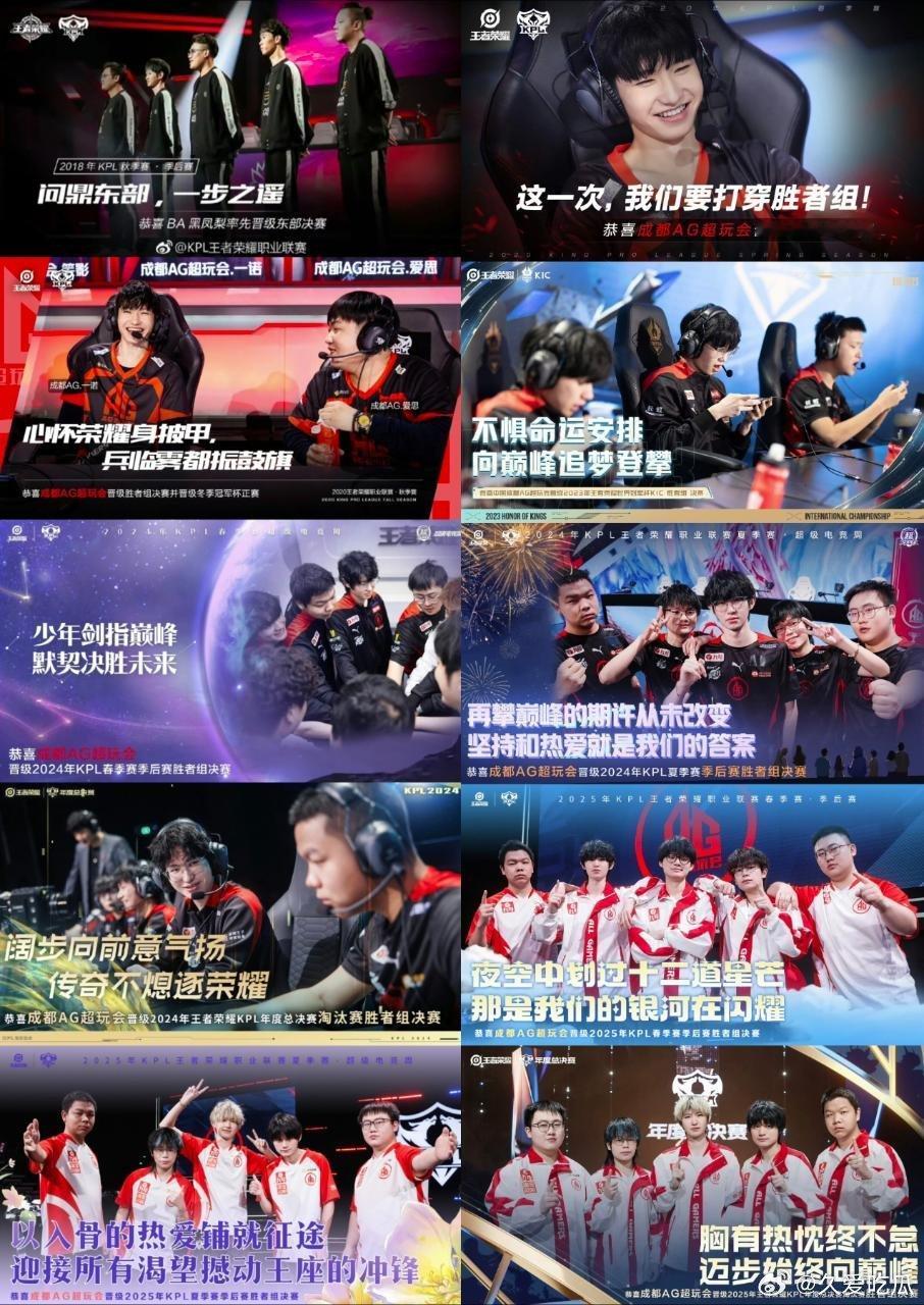 瓜友速报 一诺是KPL第一位十进胜者组决赛的选手 ​​​