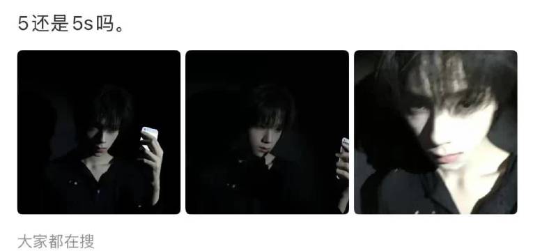 #橹穆[超话]# 🩵🩷#橹穆# 

哦哦 5s是吗 所有人打开听音乐