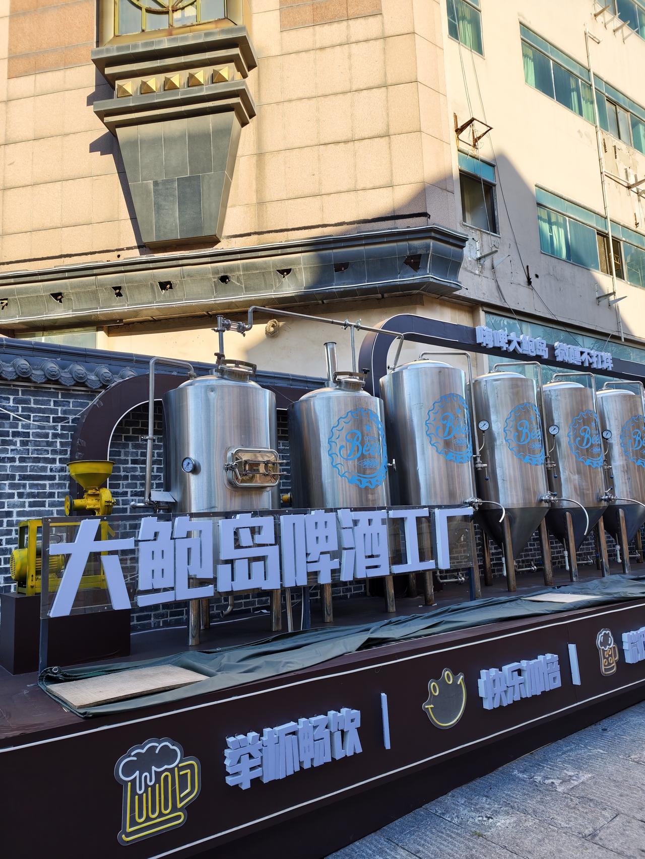 今日酒价（元/500ml）：
青岛原浆：17.9元；
青岛鲜啤：5.9元。
果饮