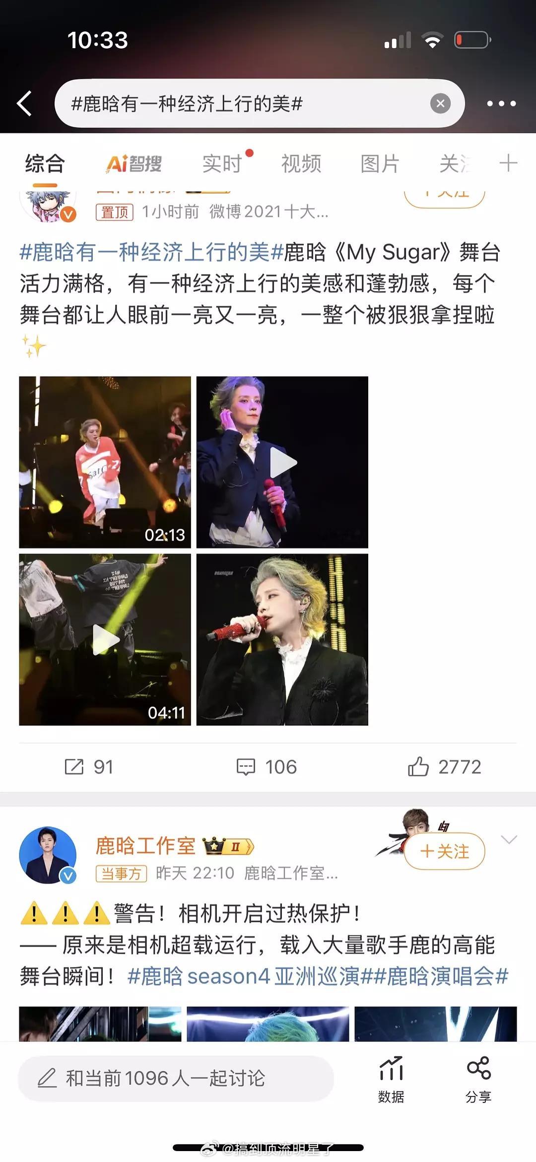 想出这个词条的真是个人才 ​​​