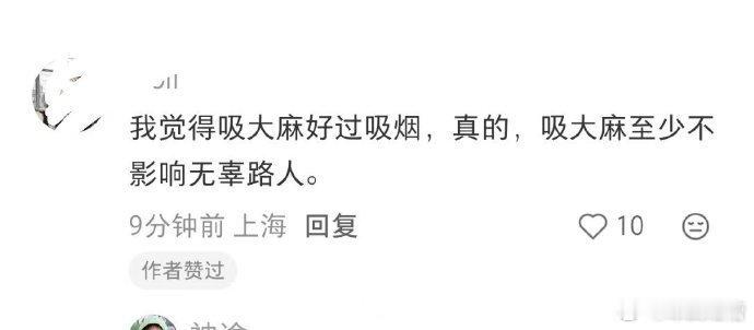 这些人已经疯了，说一千道一万，不管是极端女权还是极端环保主义，都是为了搞乱中国的