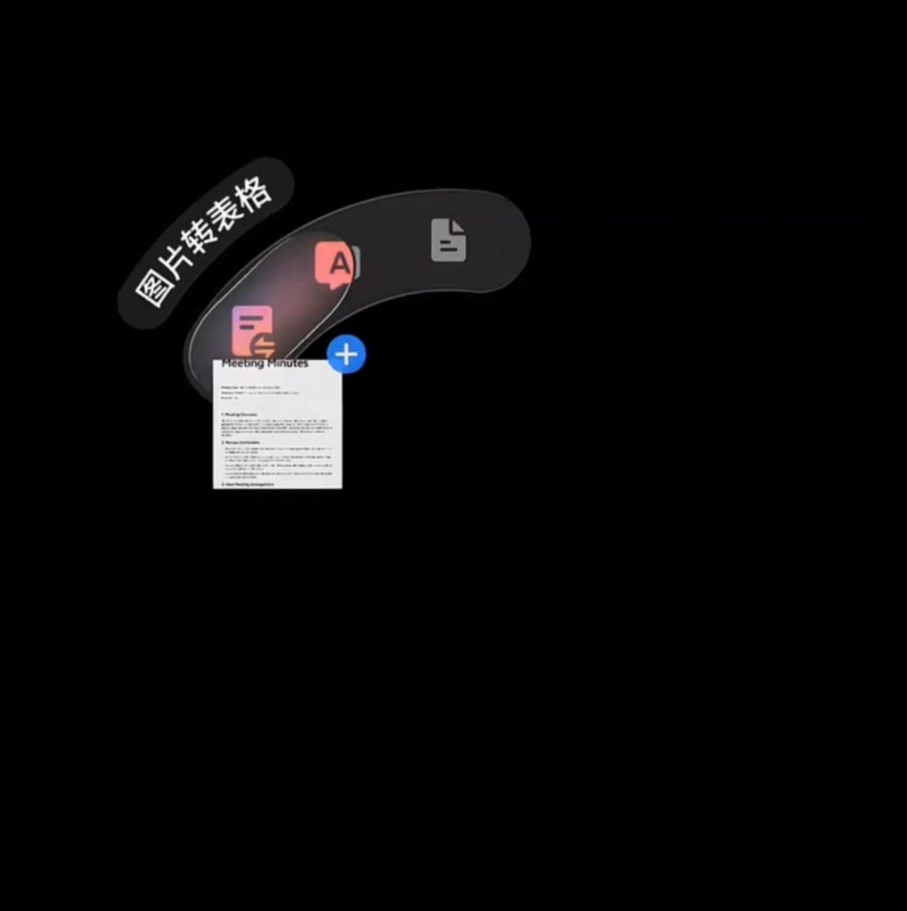OriginOS7 一点点的小端倪。图1为vivo Fold6 拖拽新UI，图2