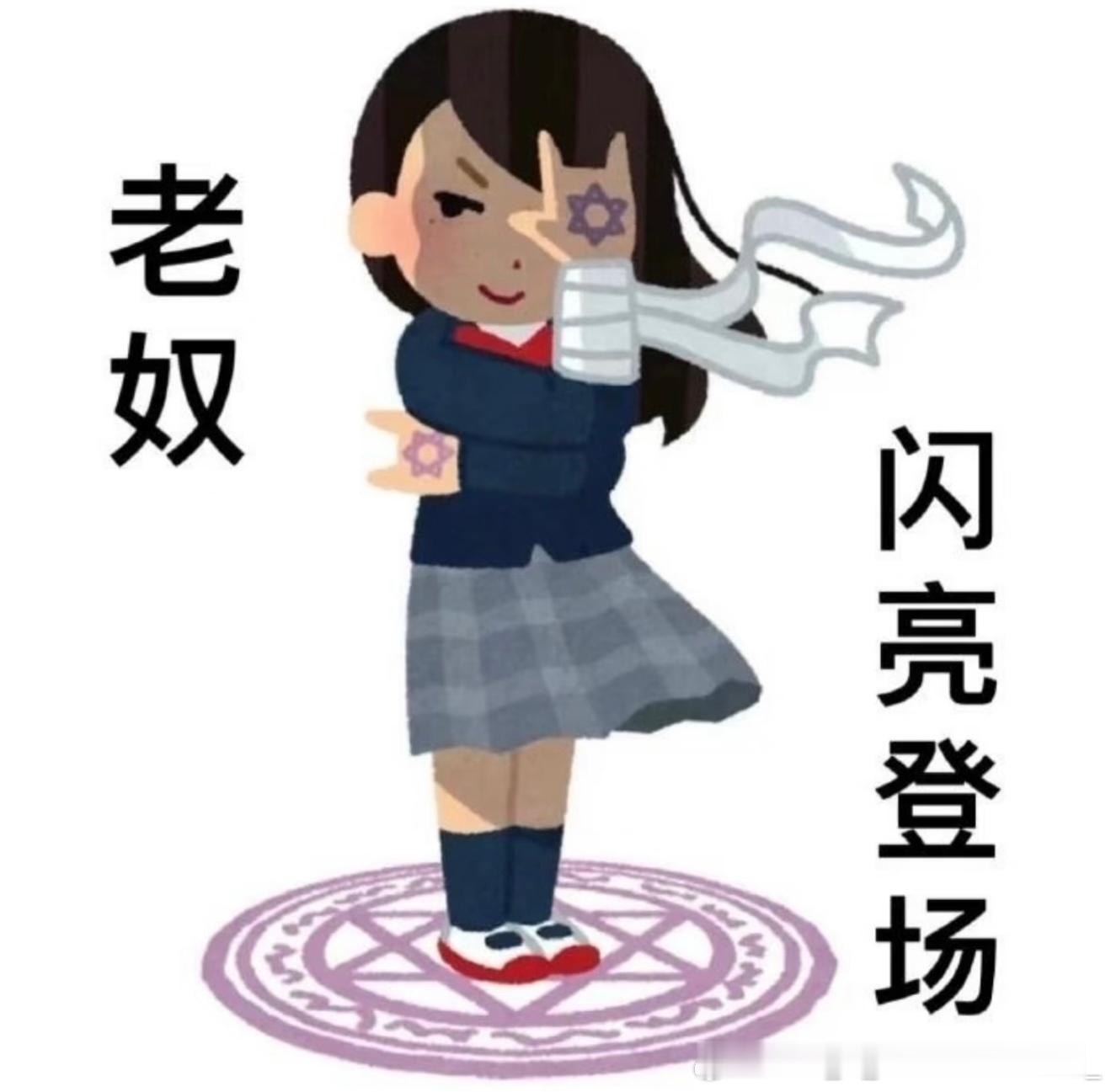 辛苦来今日咚咚 （需要回帖放评论区） 