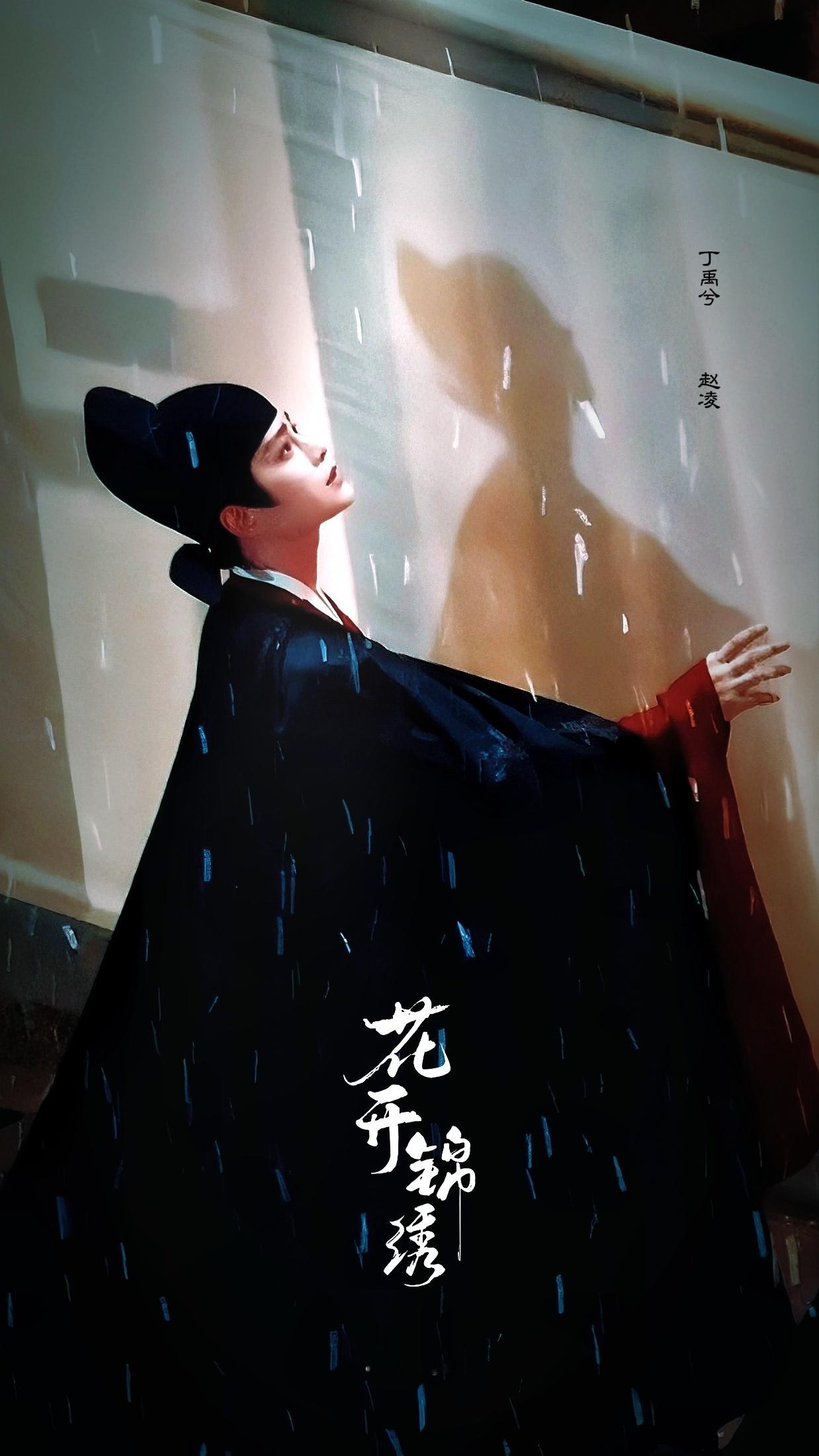 赵凌。❄️🩸 ​​​