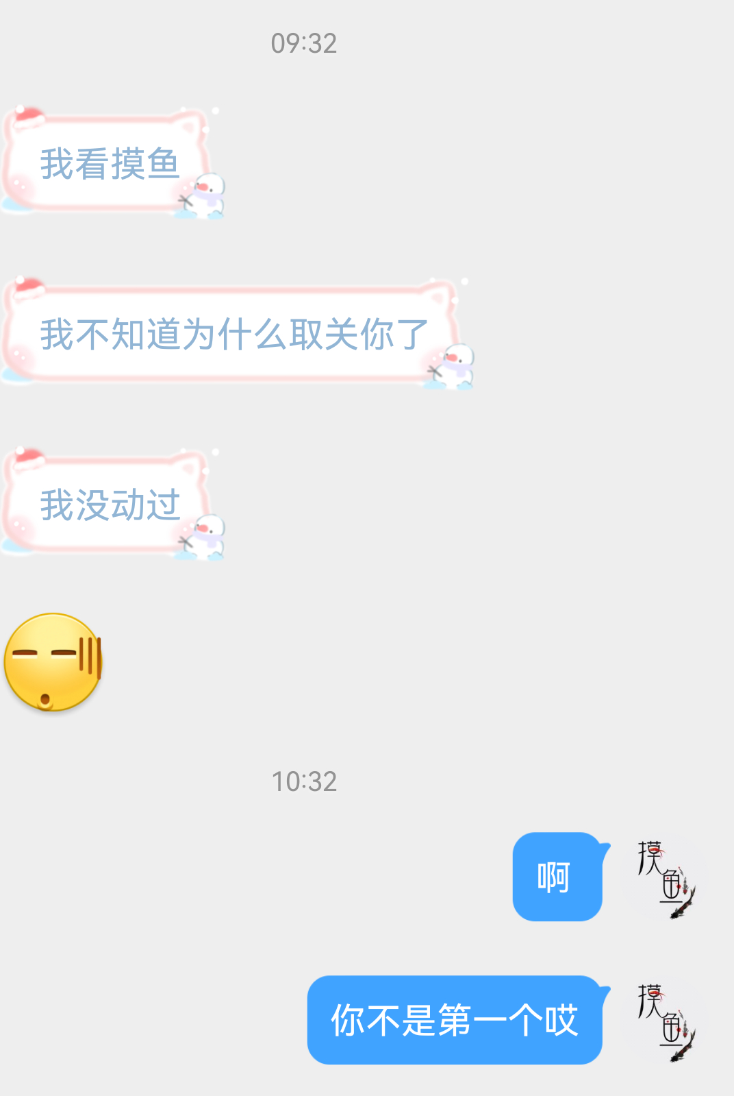 诡秘们你们有这种情况吗？好多人跟我说莫名其妙取关我了[泪奔] ​​​