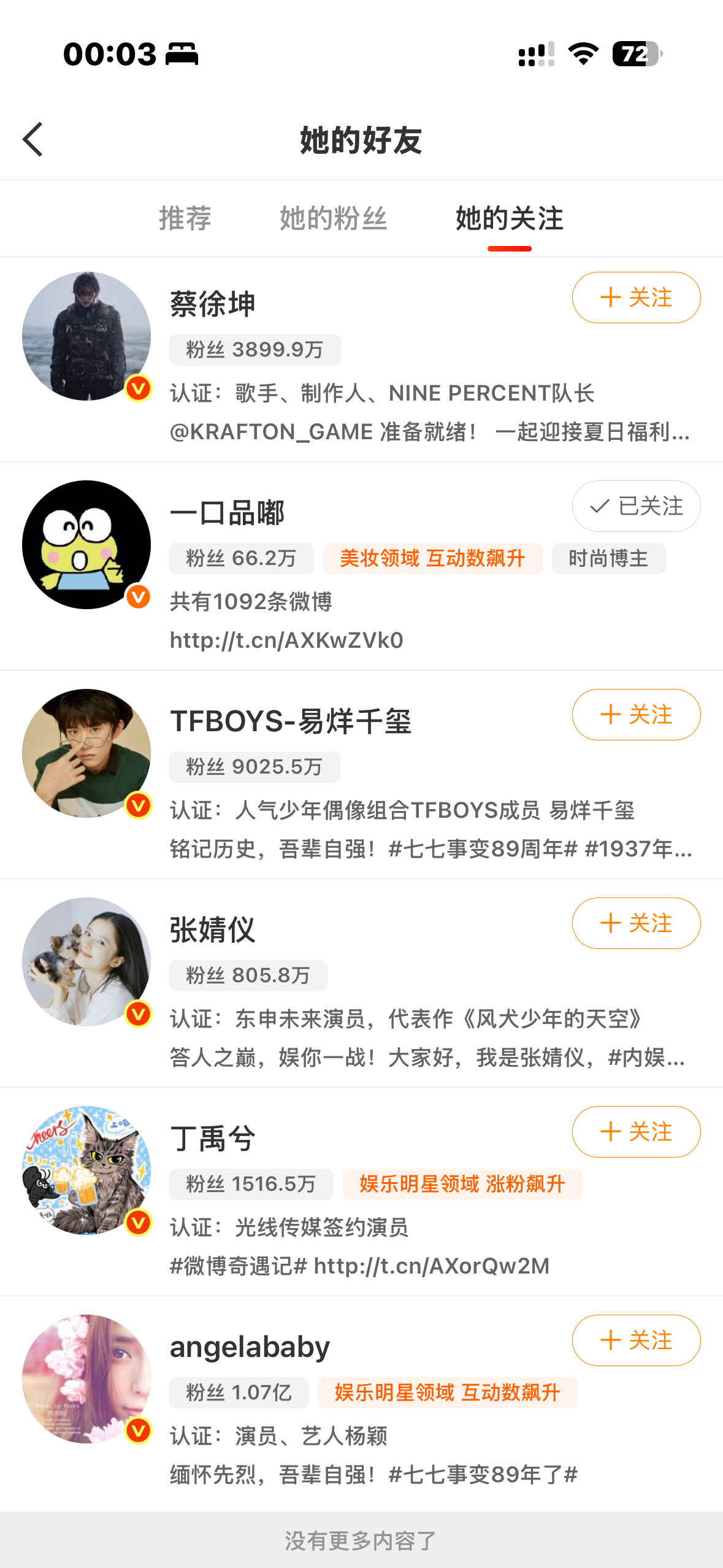 咱能不能先藏一下？ 