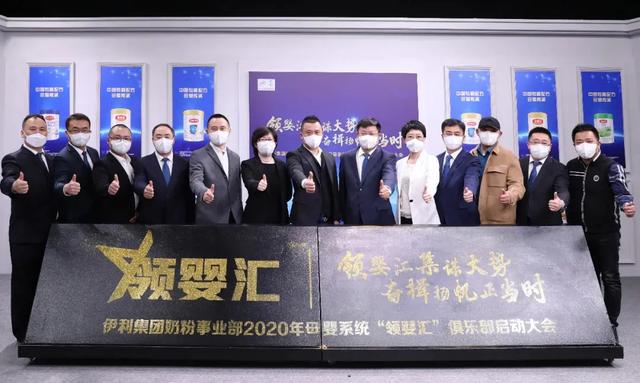 16亿入局补贴大战，伊利奶粉坐二望一