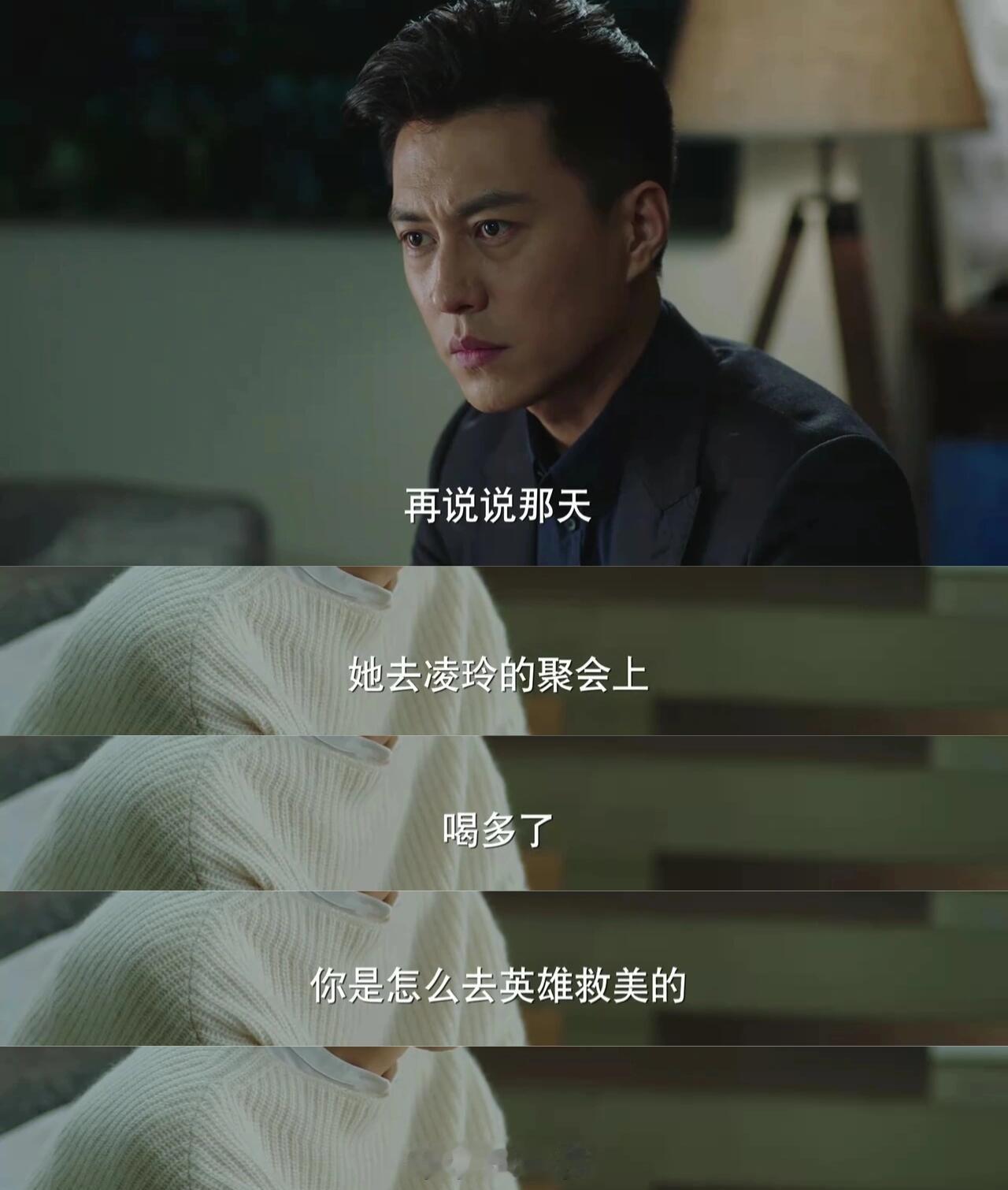 贺涵PPT做得丑，唐晶Word没激活——这对精英情侣在办公软件上的默契，确实很“