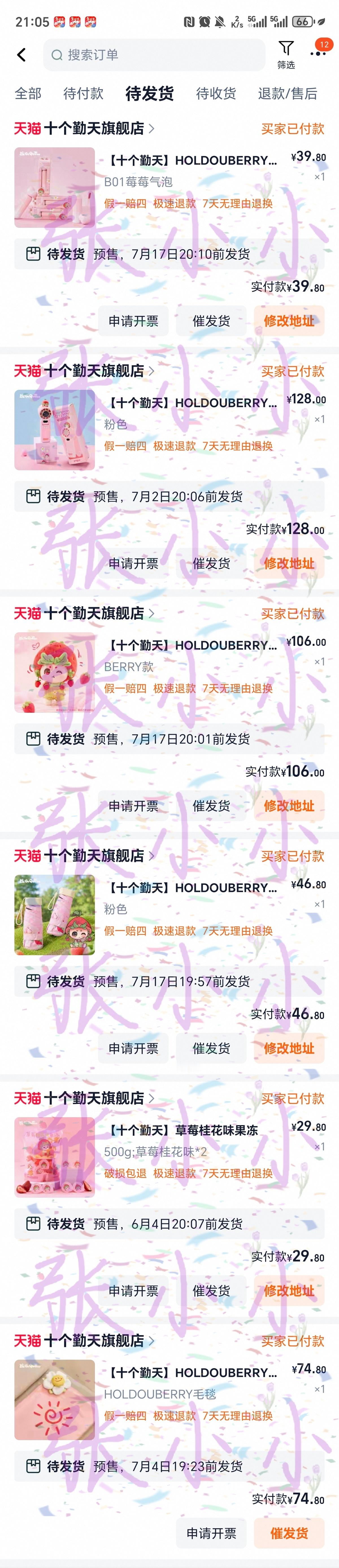 嗯 