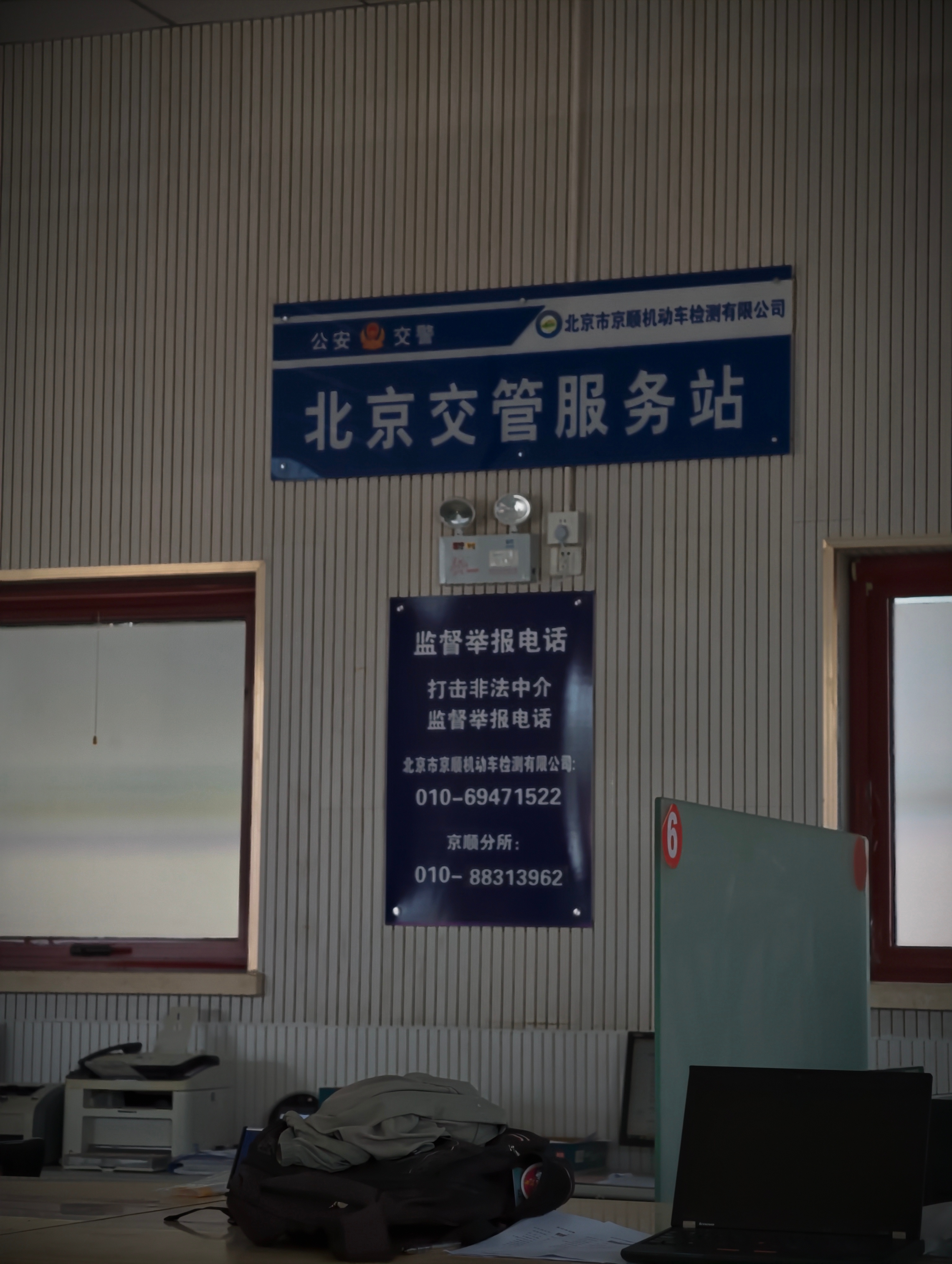 现在民生服务质量真的高了， 10 年前我给摩托车上牌，全靠自己问。现在进门，还有