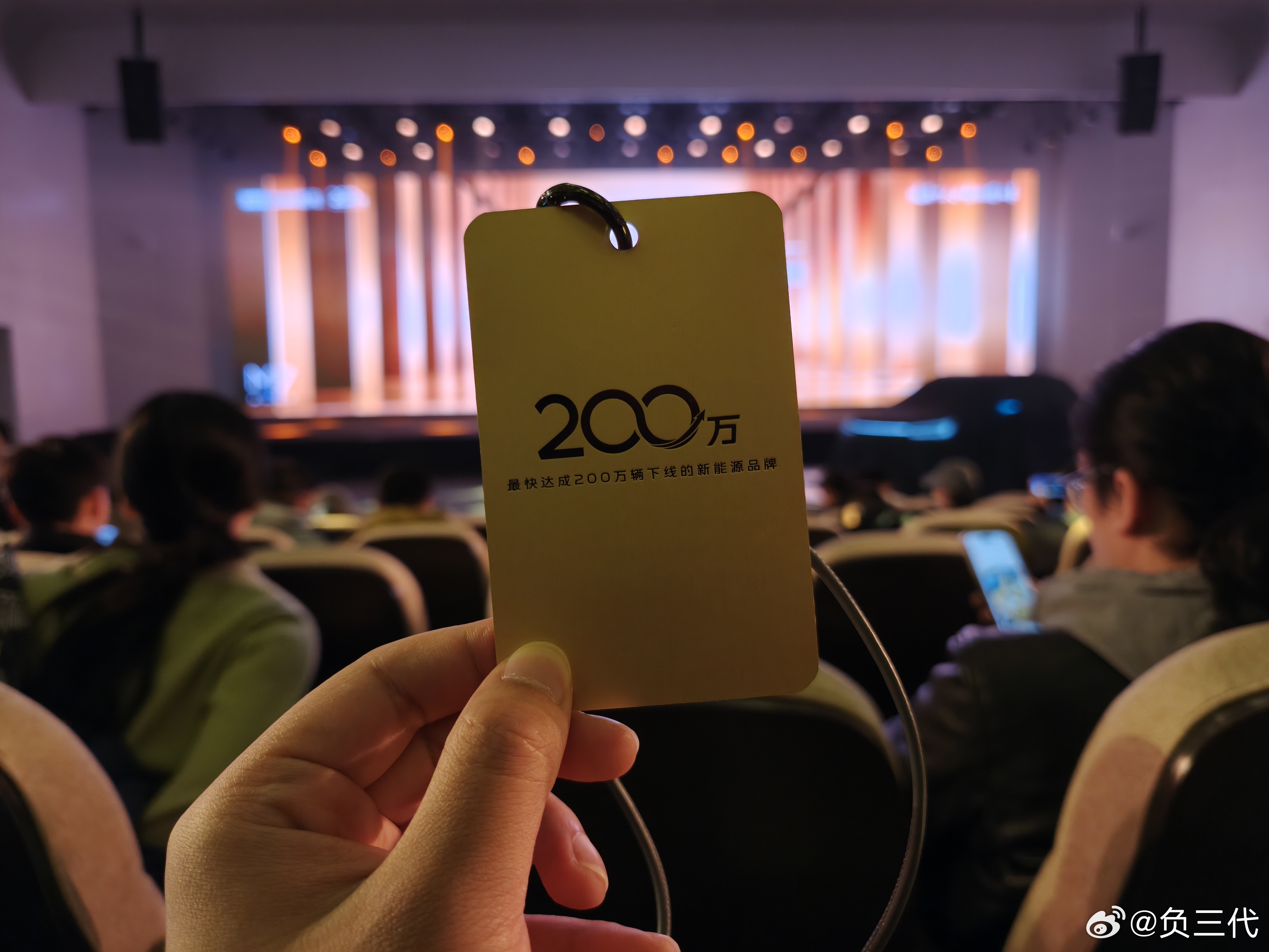 分身闪现衢州吉利银河M7产品技术首秀发布会现场，搭载的神盾金砖电池也值得期待，毕