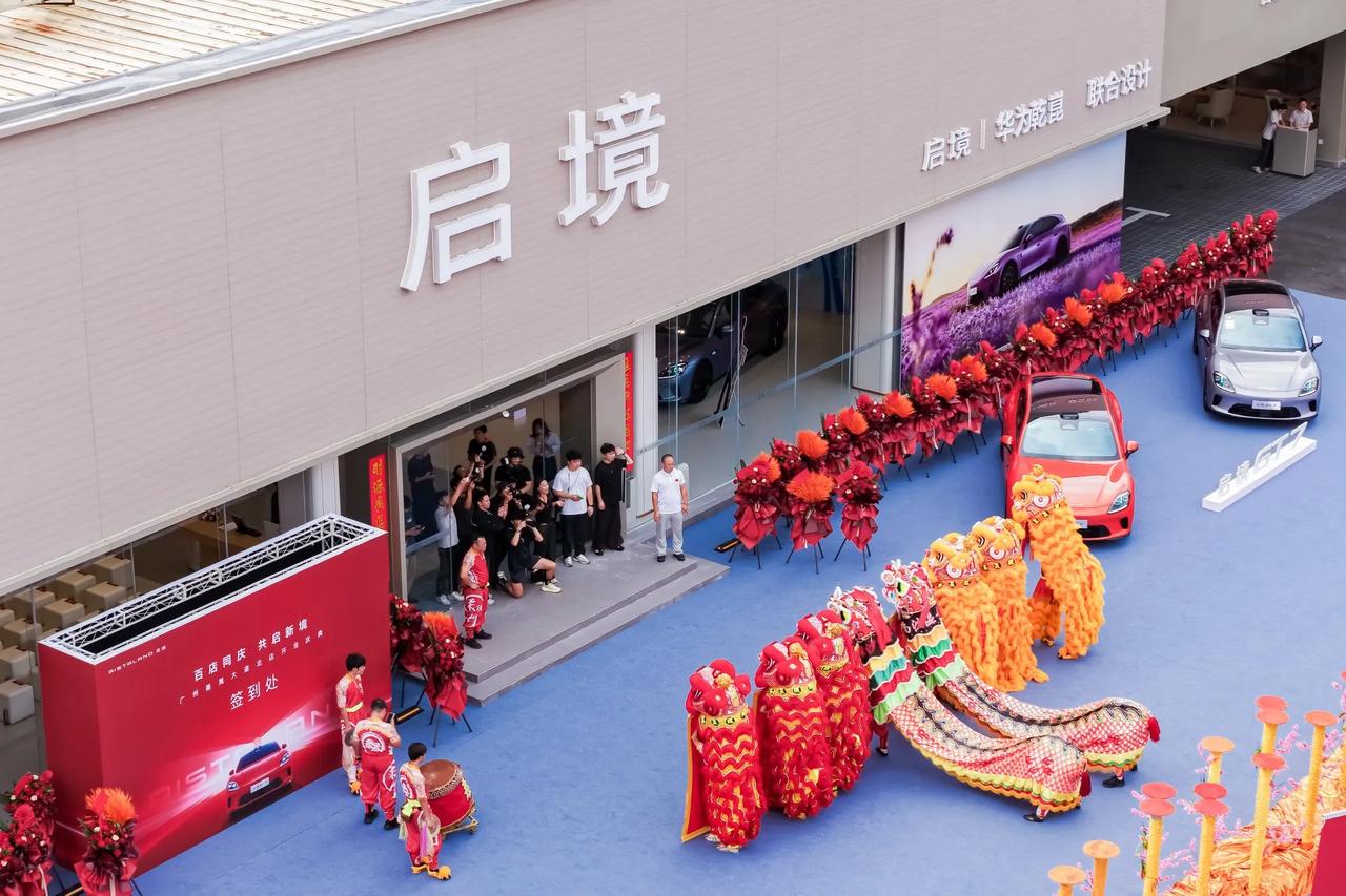 预售开启仅5小时订单突破1万台，单店预订量超400台，启境GT7这份首战成绩单，