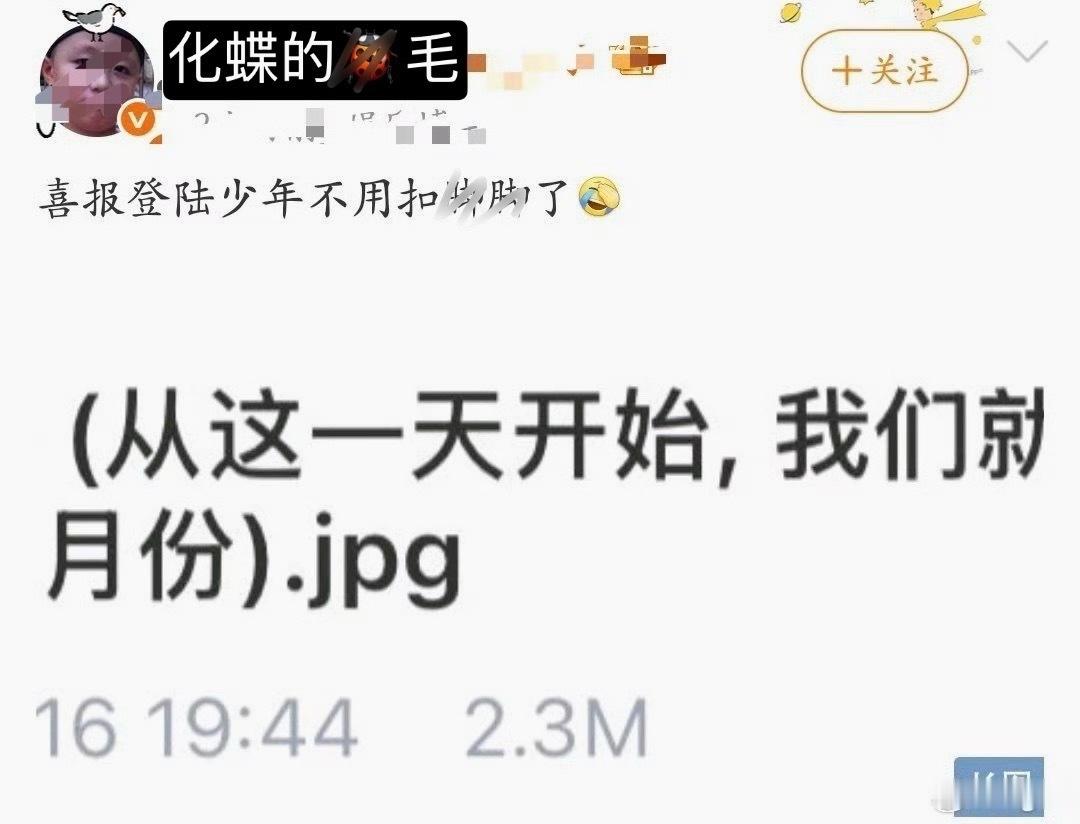 额苏新皓的网盘到底多少入在婾吃。。。 苏新皓.苏新皓 单人外务