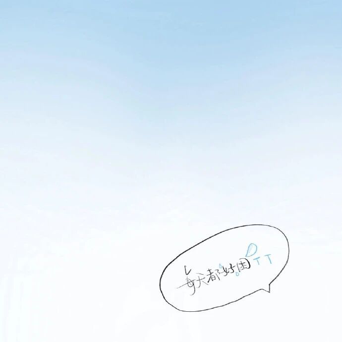 𝗪𝗲𝗖𝗵𝗮𝘁｜蓝色系淡淡萌感头像🩵 